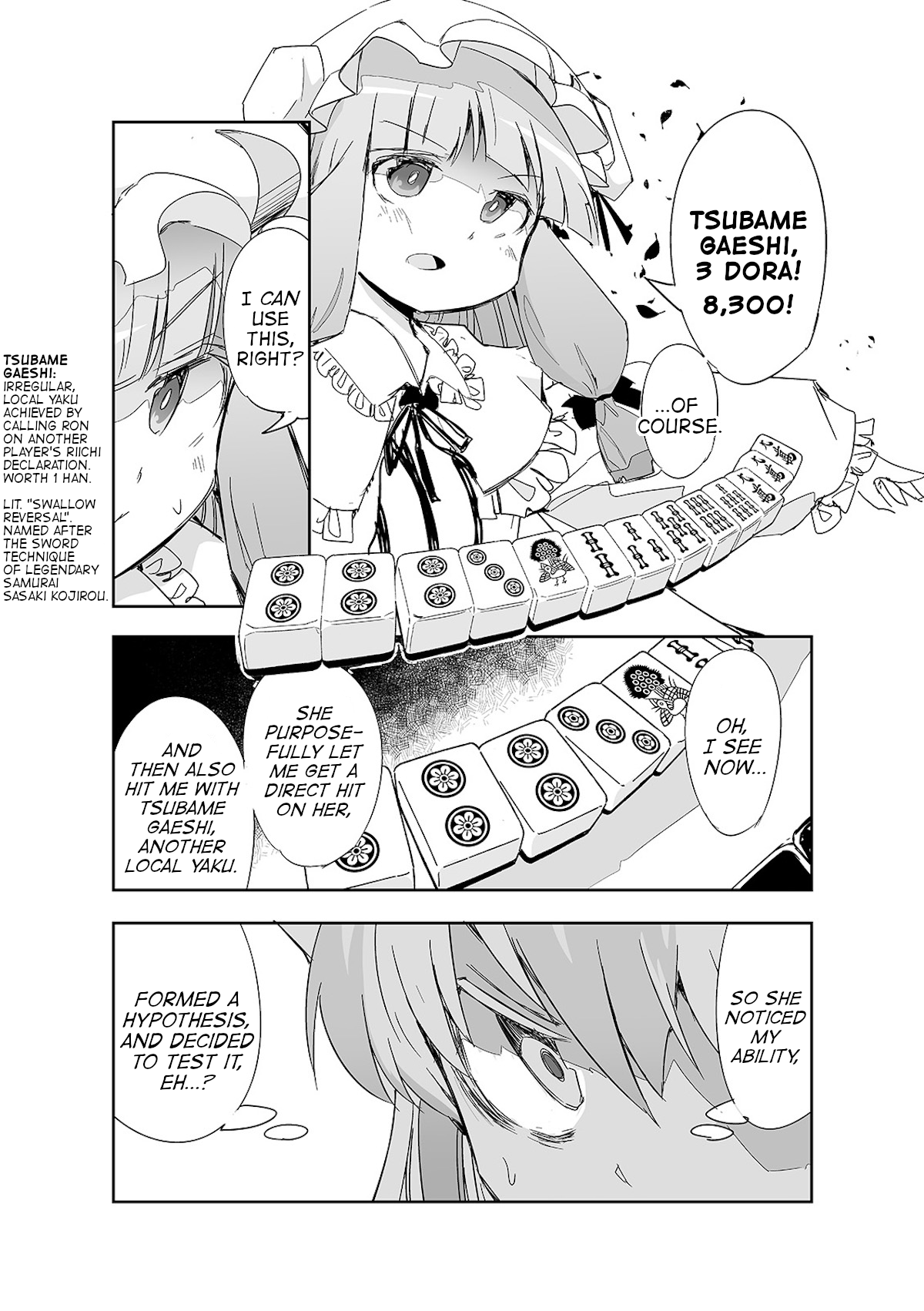 Touhou ~ The Tiles That I Cannot Cut Are Next To None! (Doujinshi) chapter 9 - page 20