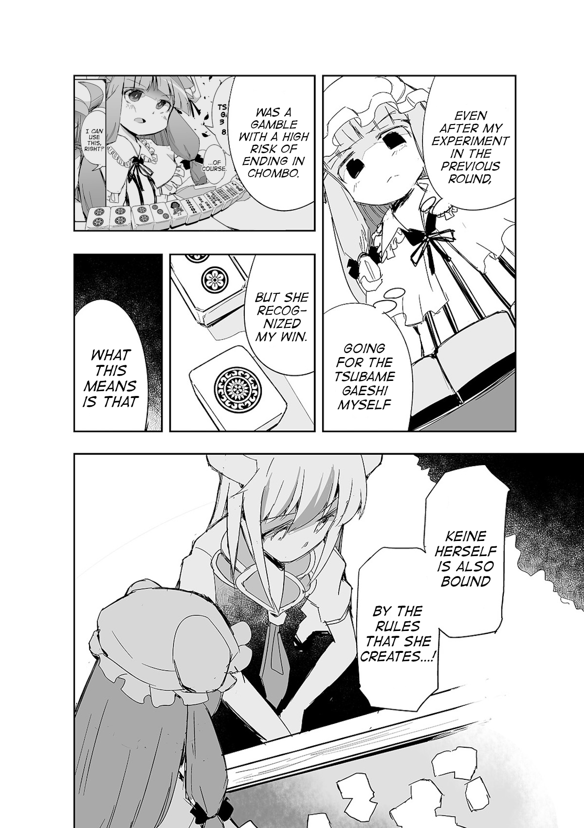 Touhou ~ The Tiles That I Cannot Cut Are Next To None! (Doujinshi) chapter 9 - page 23