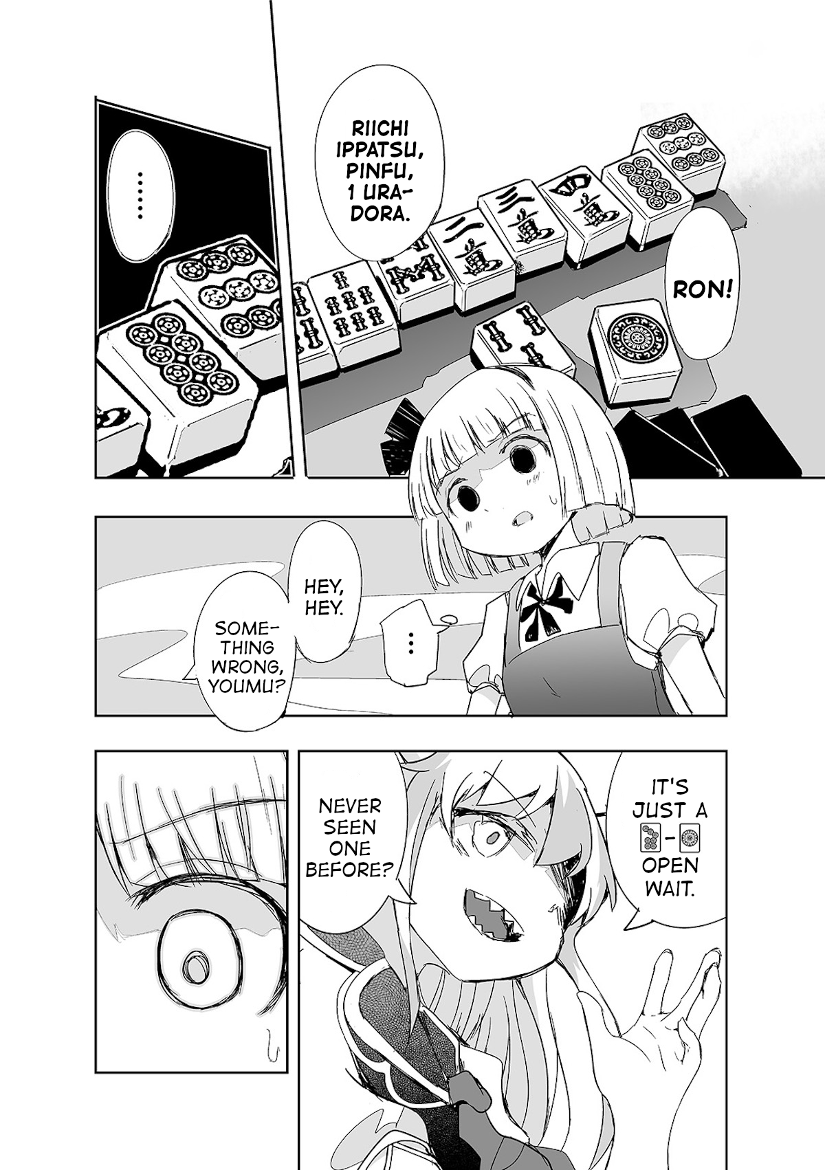 Touhou ~ The Tiles That I Cannot Cut Are Next To None! (Doujinshi) chapter 9 - page 9