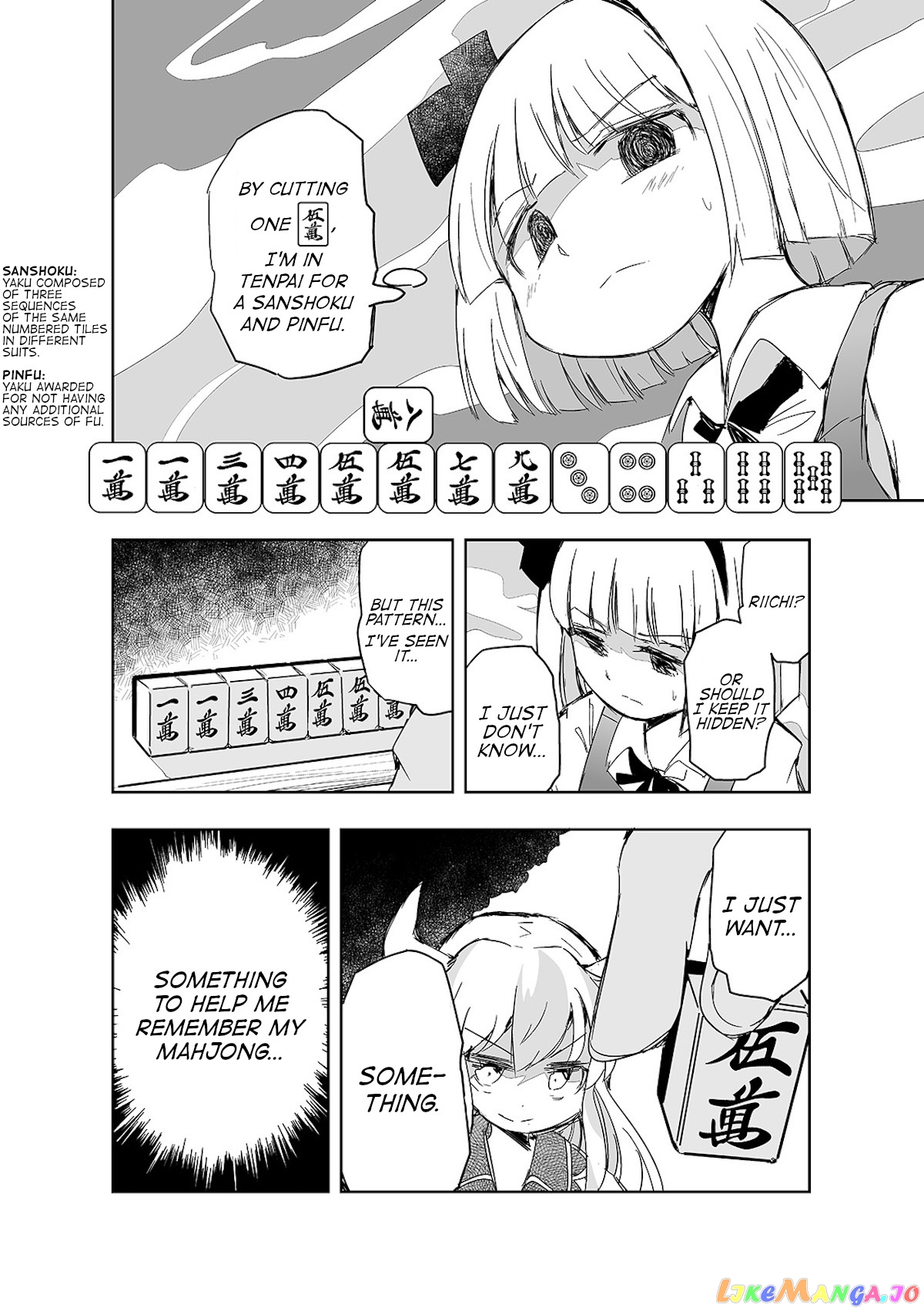 Touhou ~ The Tiles That I Cannot Cut Are Next To None! (Doujinshi) chapter 10 - page 13