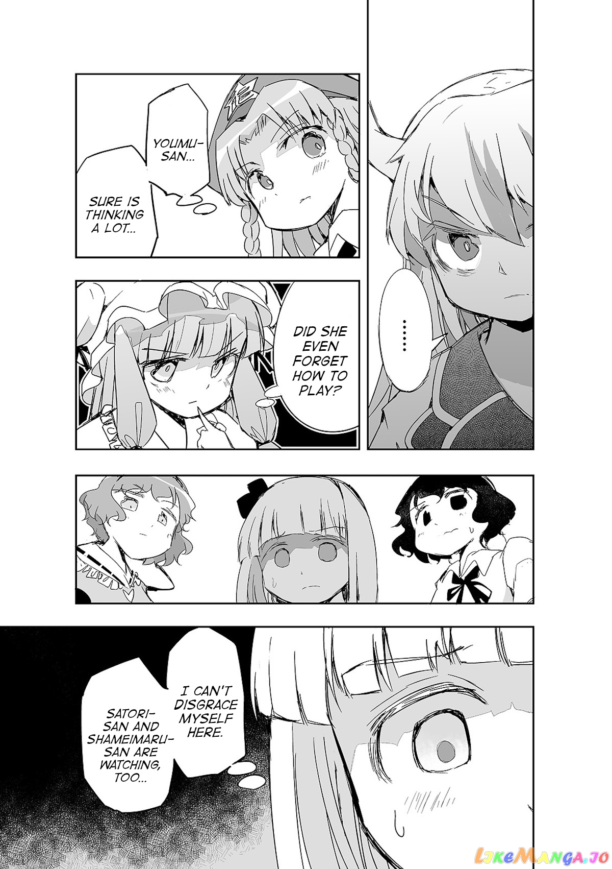 Touhou ~ The Tiles That I Cannot Cut Are Next To None! (Doujinshi) chapter 10 - page 14