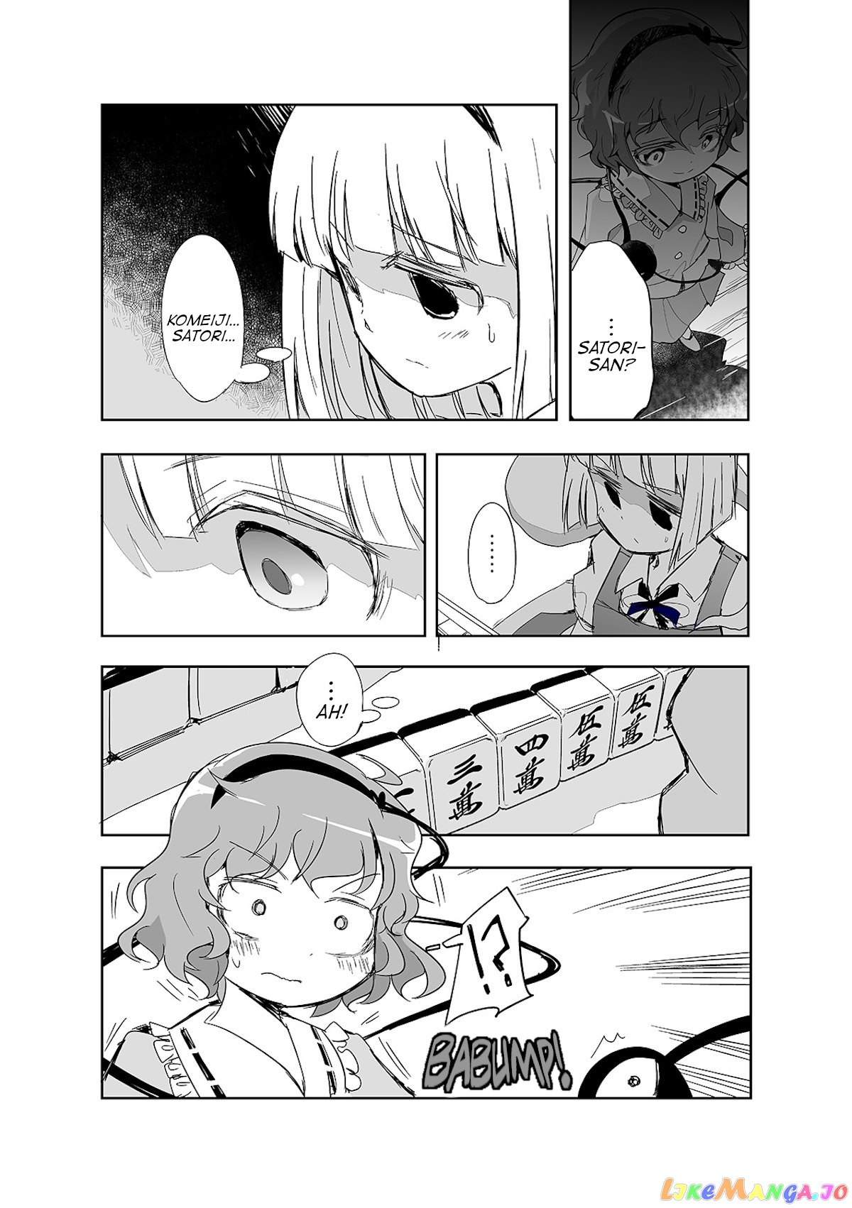 Touhou ~ The Tiles That I Cannot Cut Are Next To None! (Doujinshi) chapter 10 - page 15