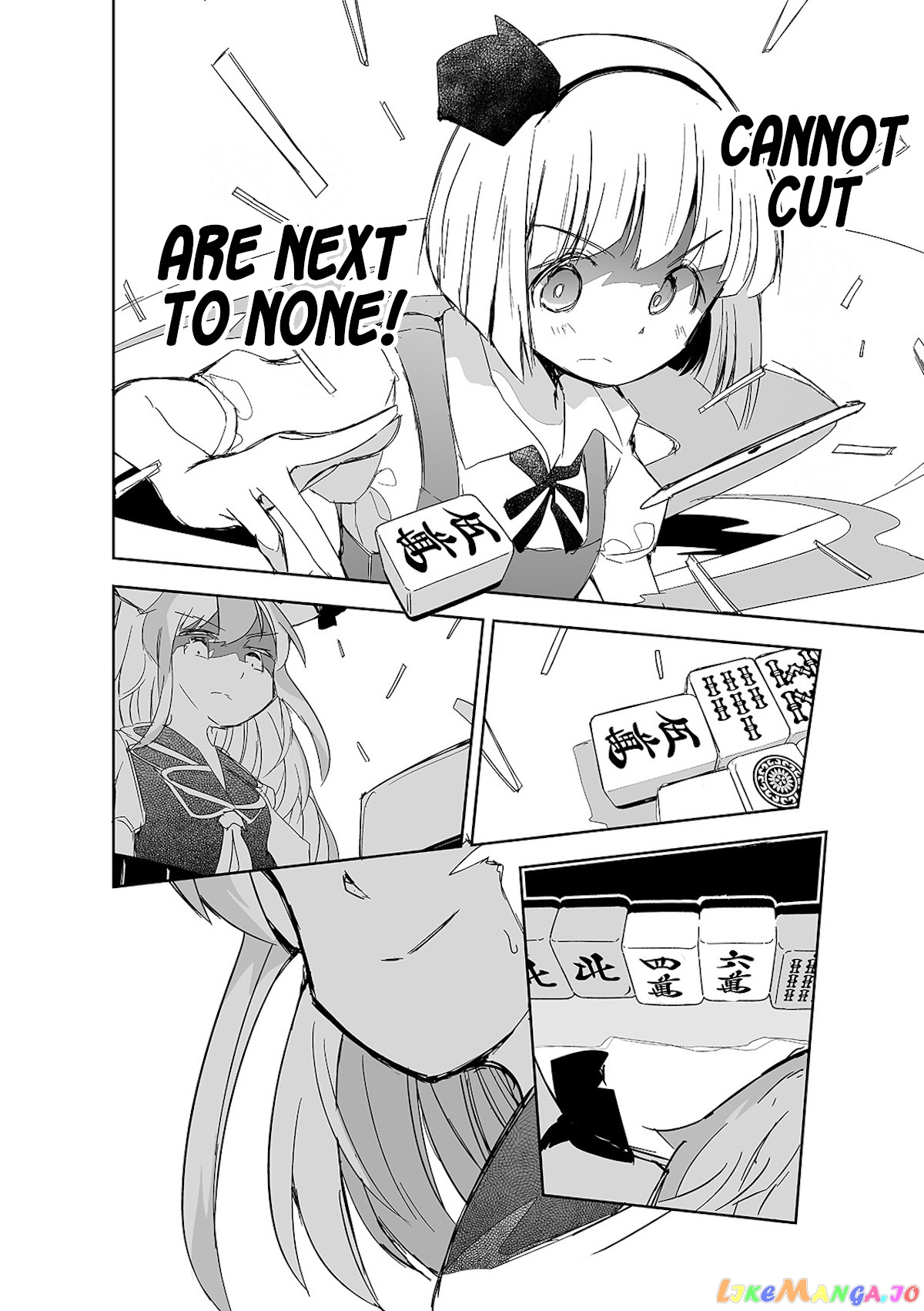 Touhou ~ The Tiles That I Cannot Cut Are Next To None! (Doujinshi) chapter 10 - page 17