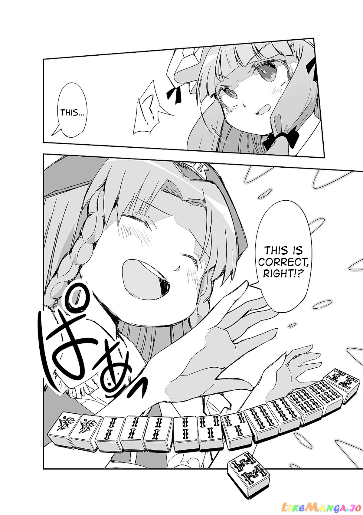 Touhou ~ The Tiles That I Cannot Cut Are Next To None! (Doujinshi) chapter 10 - page 19