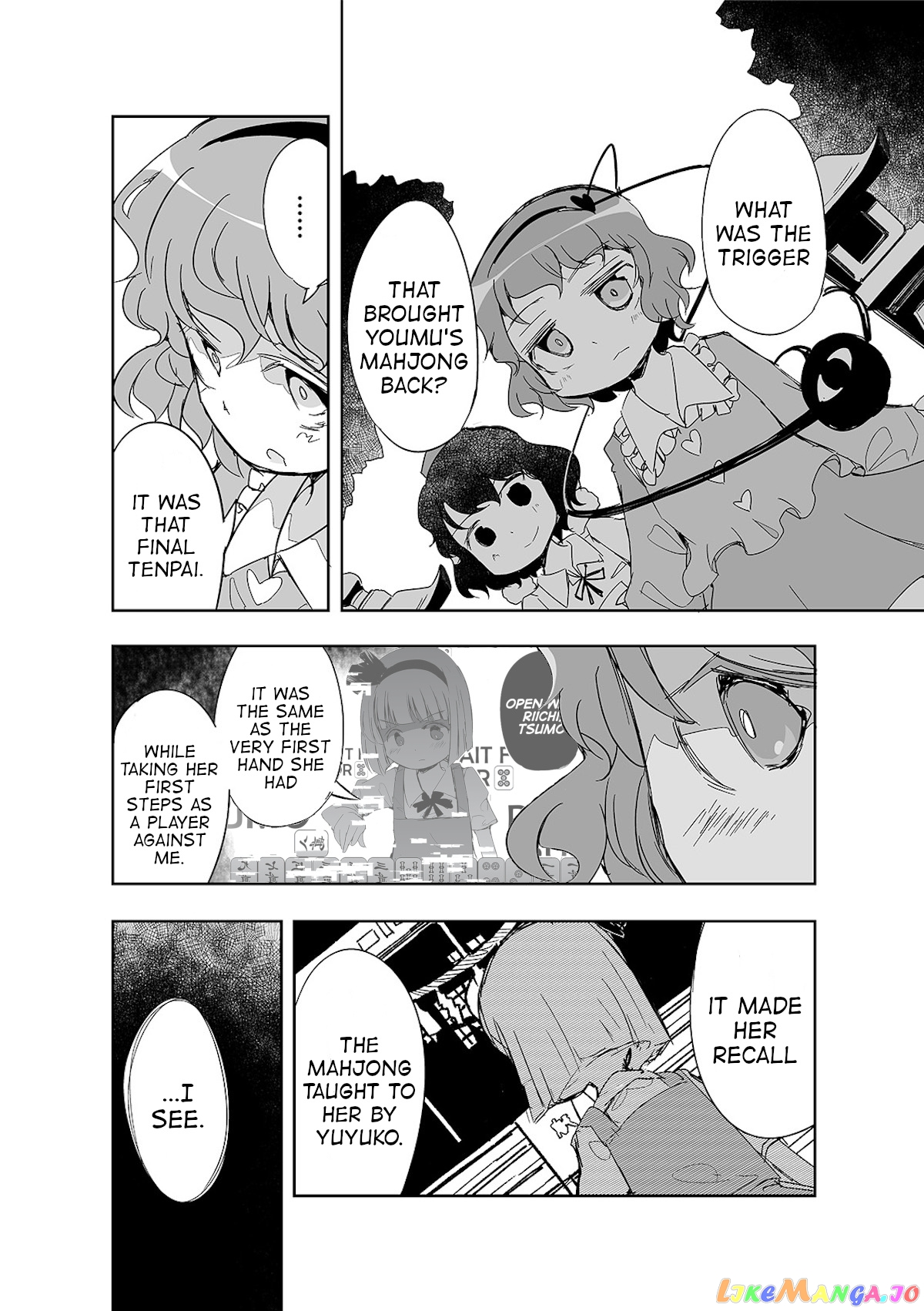 Touhou ~ The Tiles That I Cannot Cut Are Next To None! (Doujinshi) chapter 10 - page 23