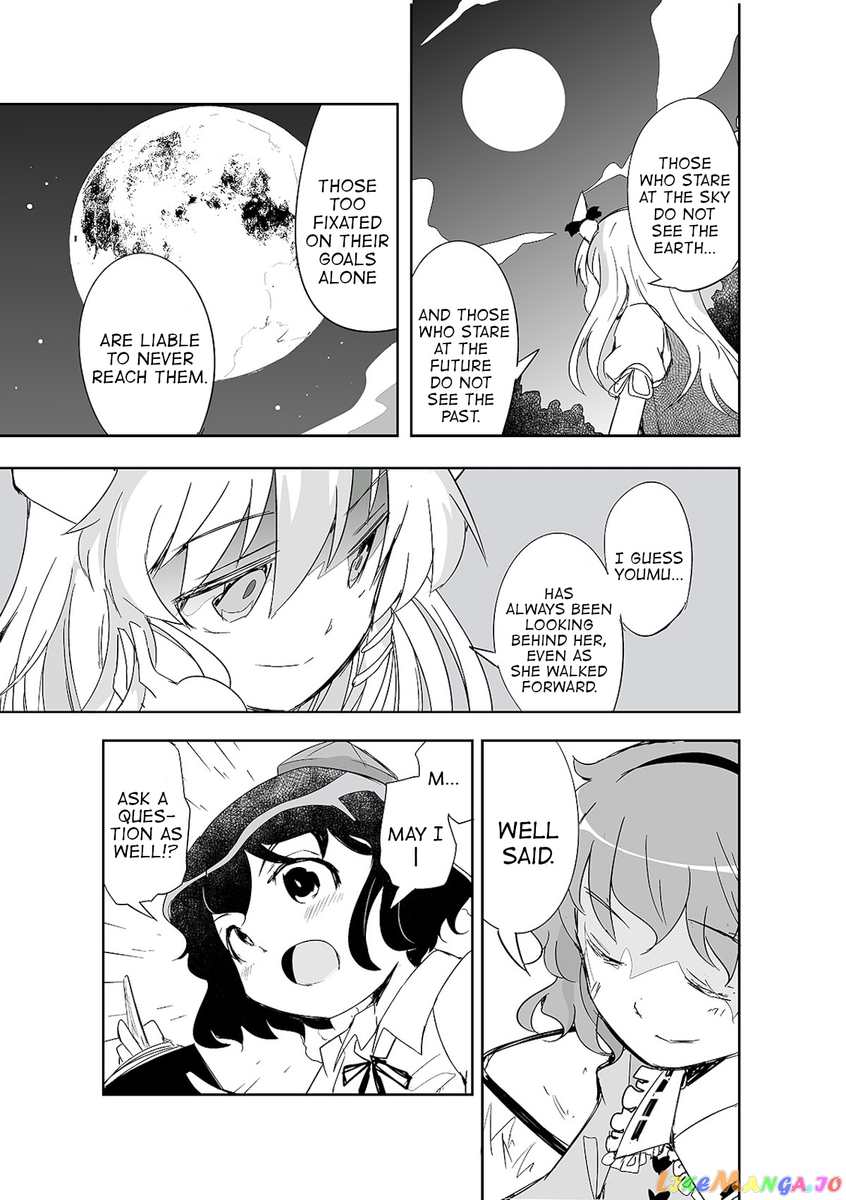 Touhou ~ The Tiles That I Cannot Cut Are Next To None! (Doujinshi) chapter 10 - page 24