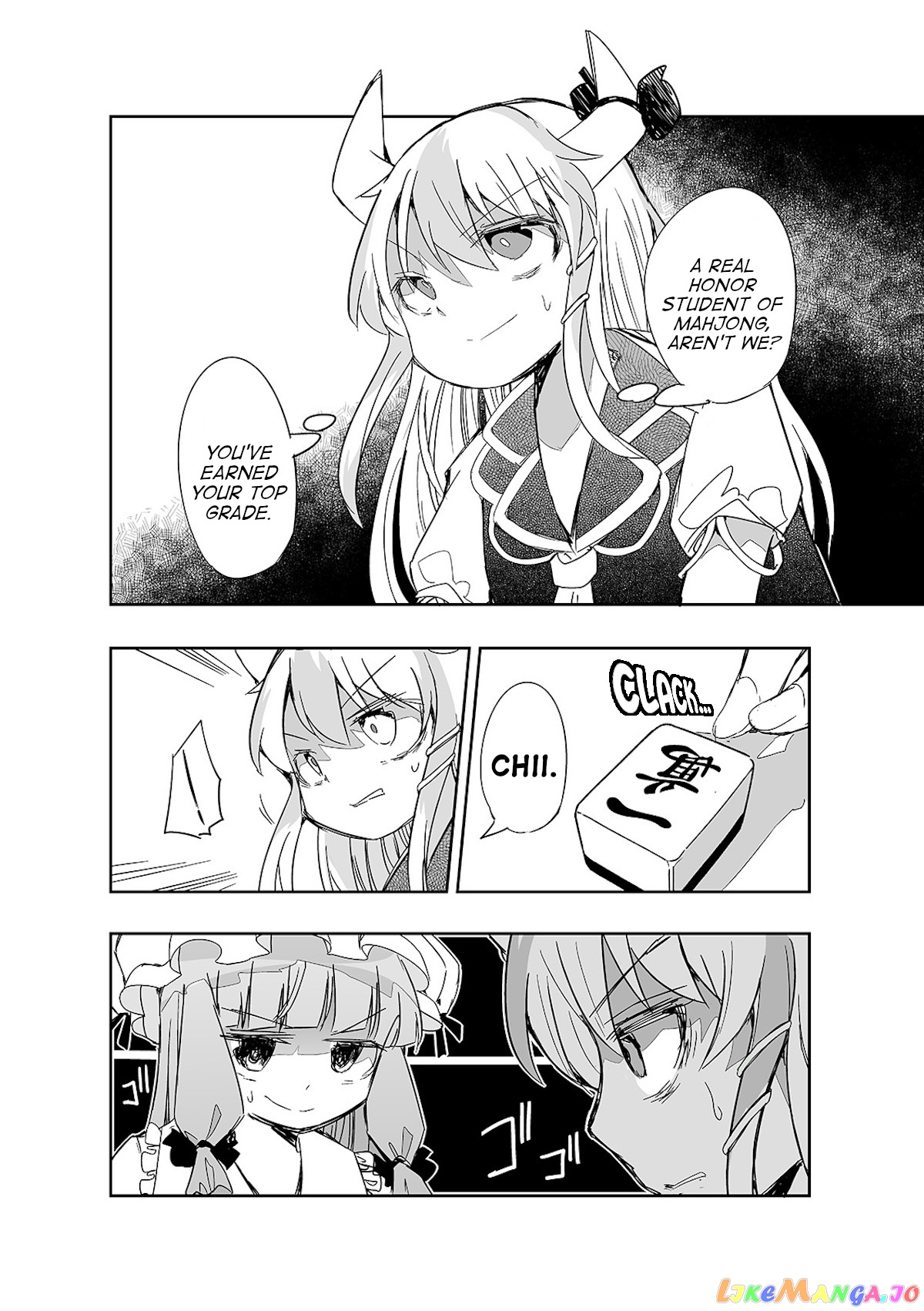 Touhou ~ The Tiles That I Cannot Cut Are Next To None! (Doujinshi) chapter 10 - page 5