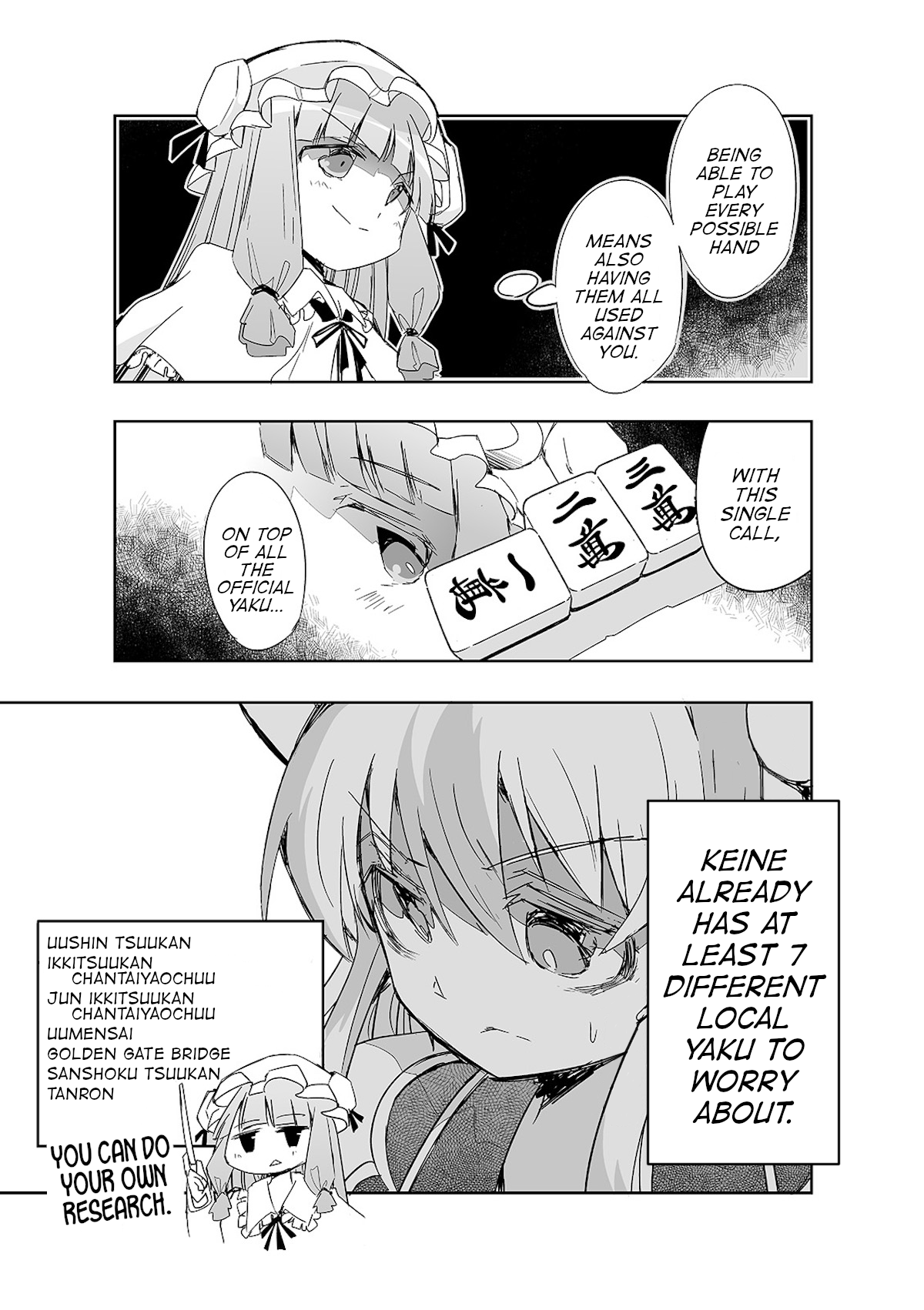 Touhou ~ The Tiles That I Cannot Cut Are Next To None! (Doujinshi) chapter 10 - page 6