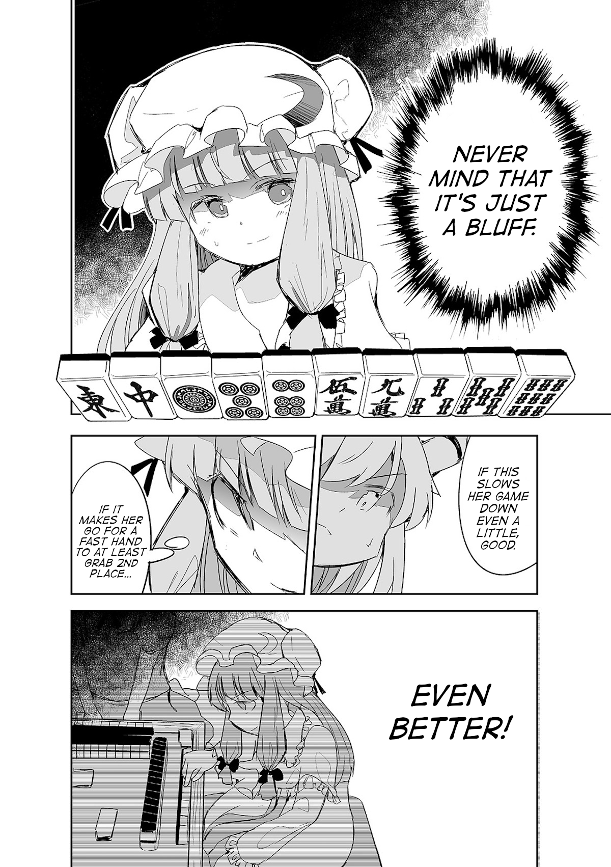 Touhou ~ The Tiles That I Cannot Cut Are Next To None! (Doujinshi) chapter 10 - page 7