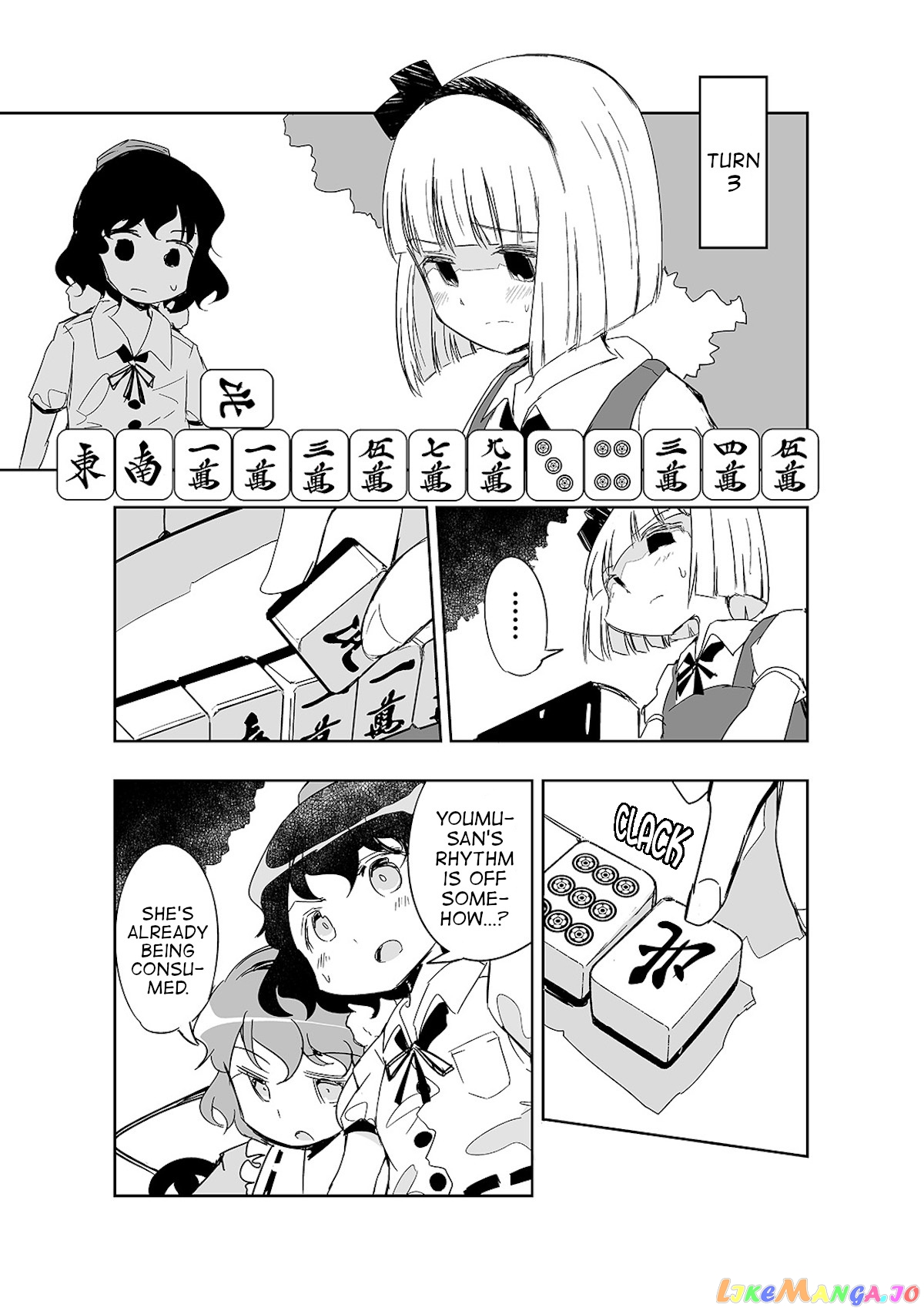 Touhou ~ The Tiles That I Cannot Cut Are Next To None! (Doujinshi) chapter 10 - page 8