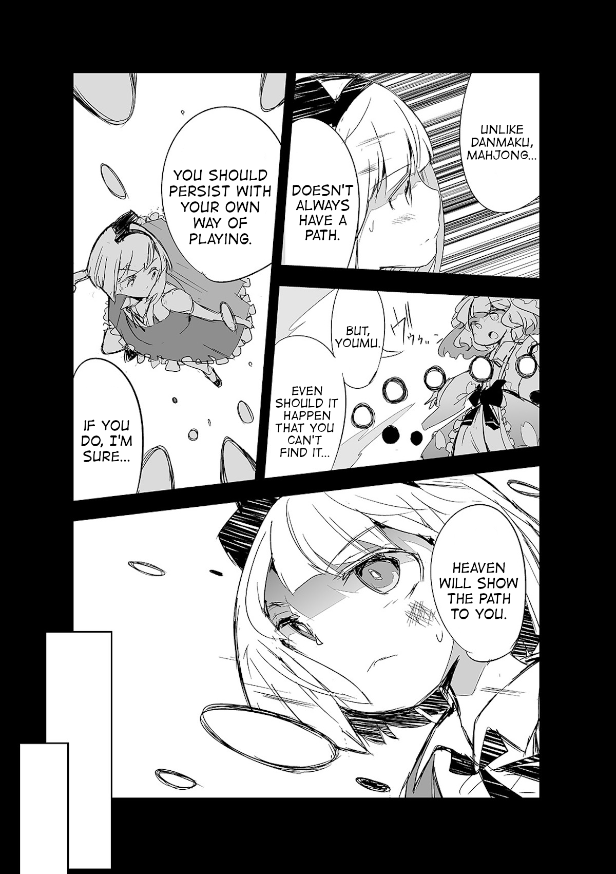 Touhou ~ The Tiles That I Cannot Cut Are Next To None! (Doujinshi) chapter 11 - page 12
