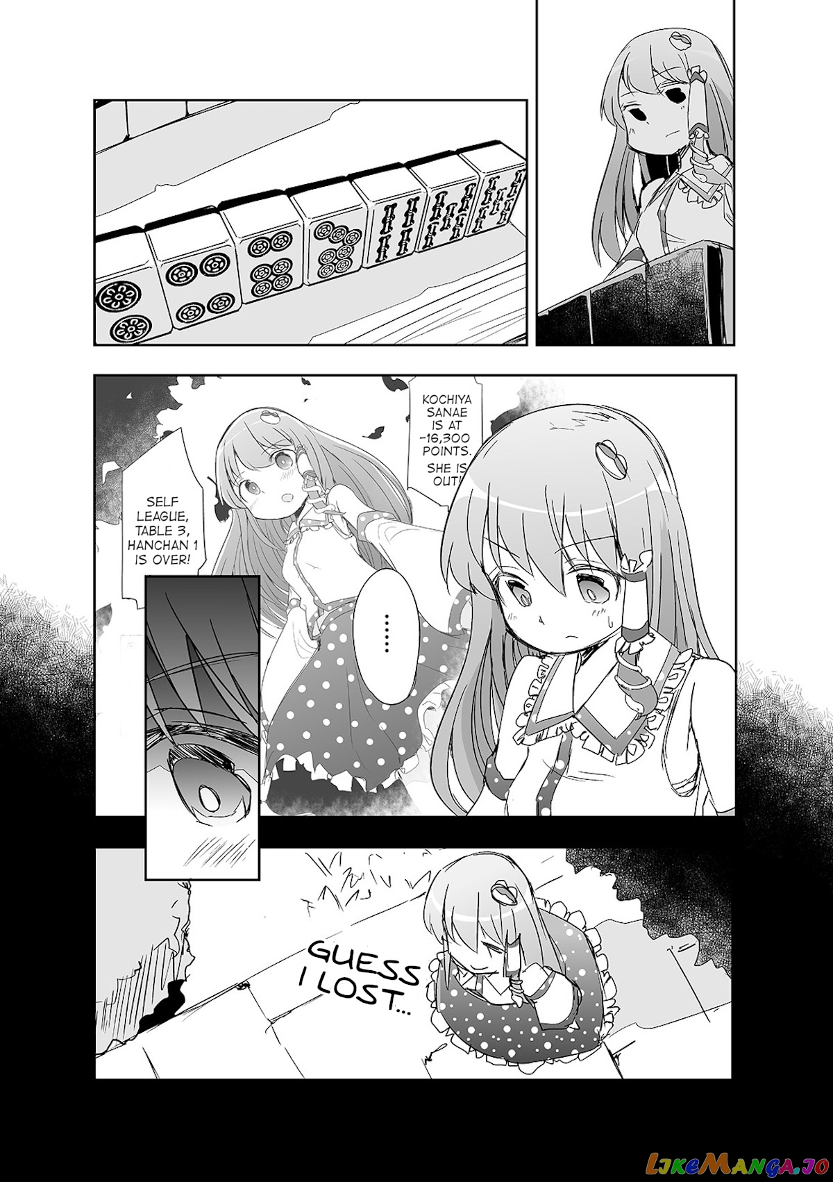 Touhou ~ The Tiles That I Cannot Cut Are Next To None! (Doujinshi) chapter 11 - page 18