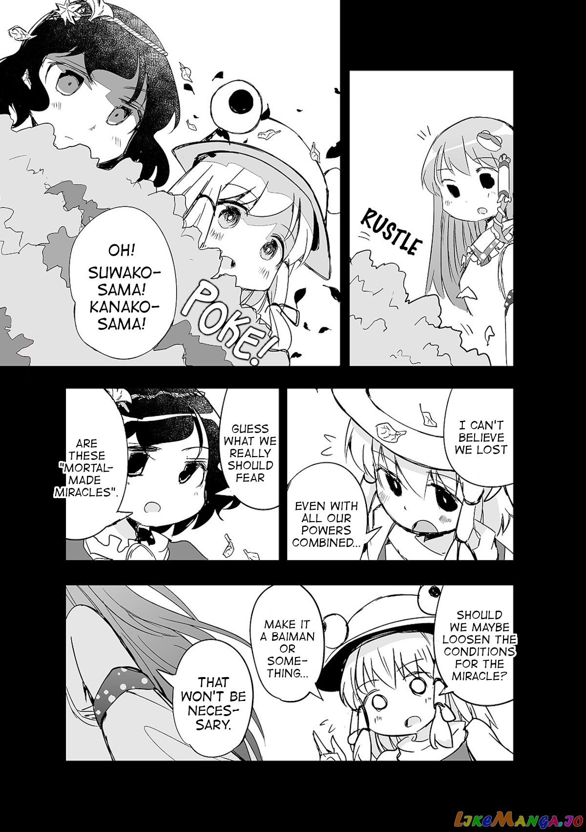 Touhou ~ The Tiles That I Cannot Cut Are Next To None! (Doujinshi) chapter 11 - page 19