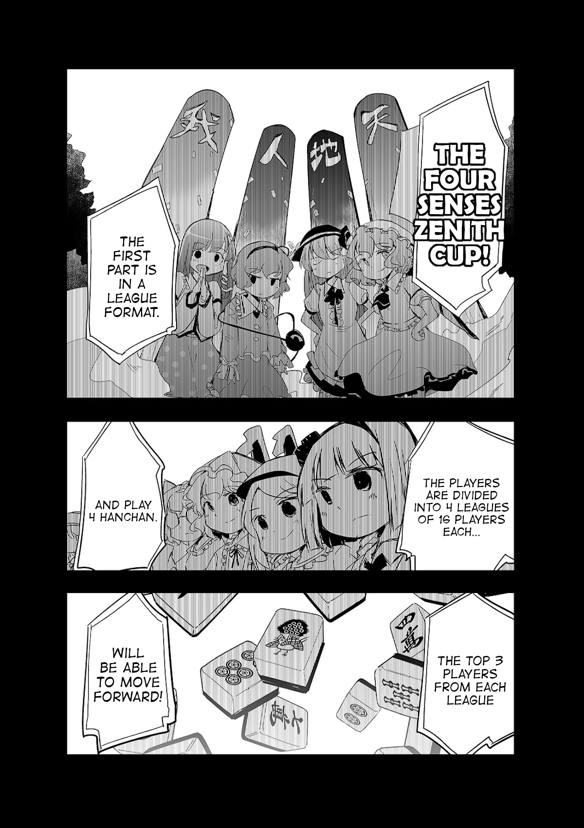 Touhou ~ The Tiles That I Cannot Cut Are Next To None! (Doujinshi) chapter 11 - page 2