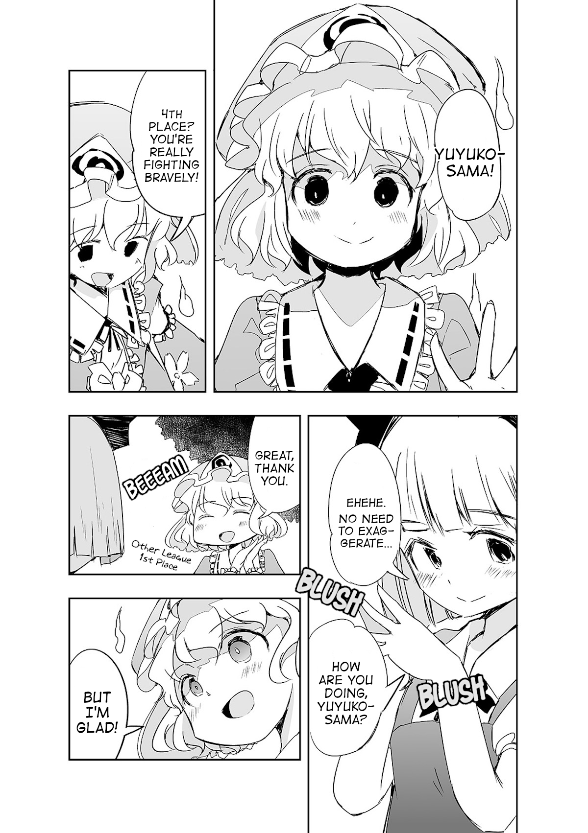 Touhou ~ The Tiles That I Cannot Cut Are Next To None! (Doujinshi) chapter 11 - page 4