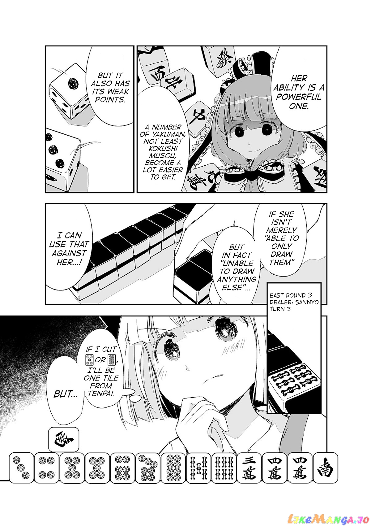 Touhou ~ The Tiles That I Cannot Cut Are Next To None! (Doujinshi) chapter 12 - page 12