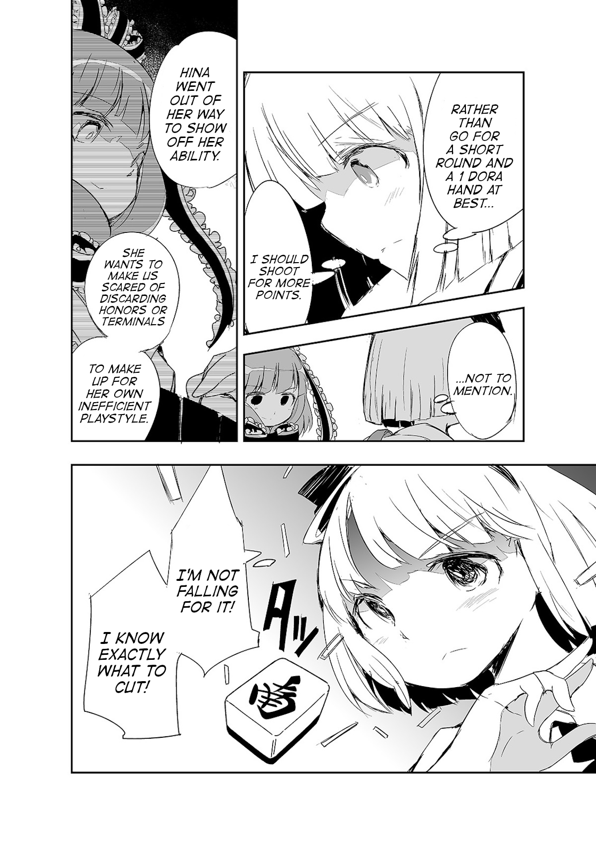 Touhou ~ The Tiles That I Cannot Cut Are Next To None! (Doujinshi) chapter 12 - page 13