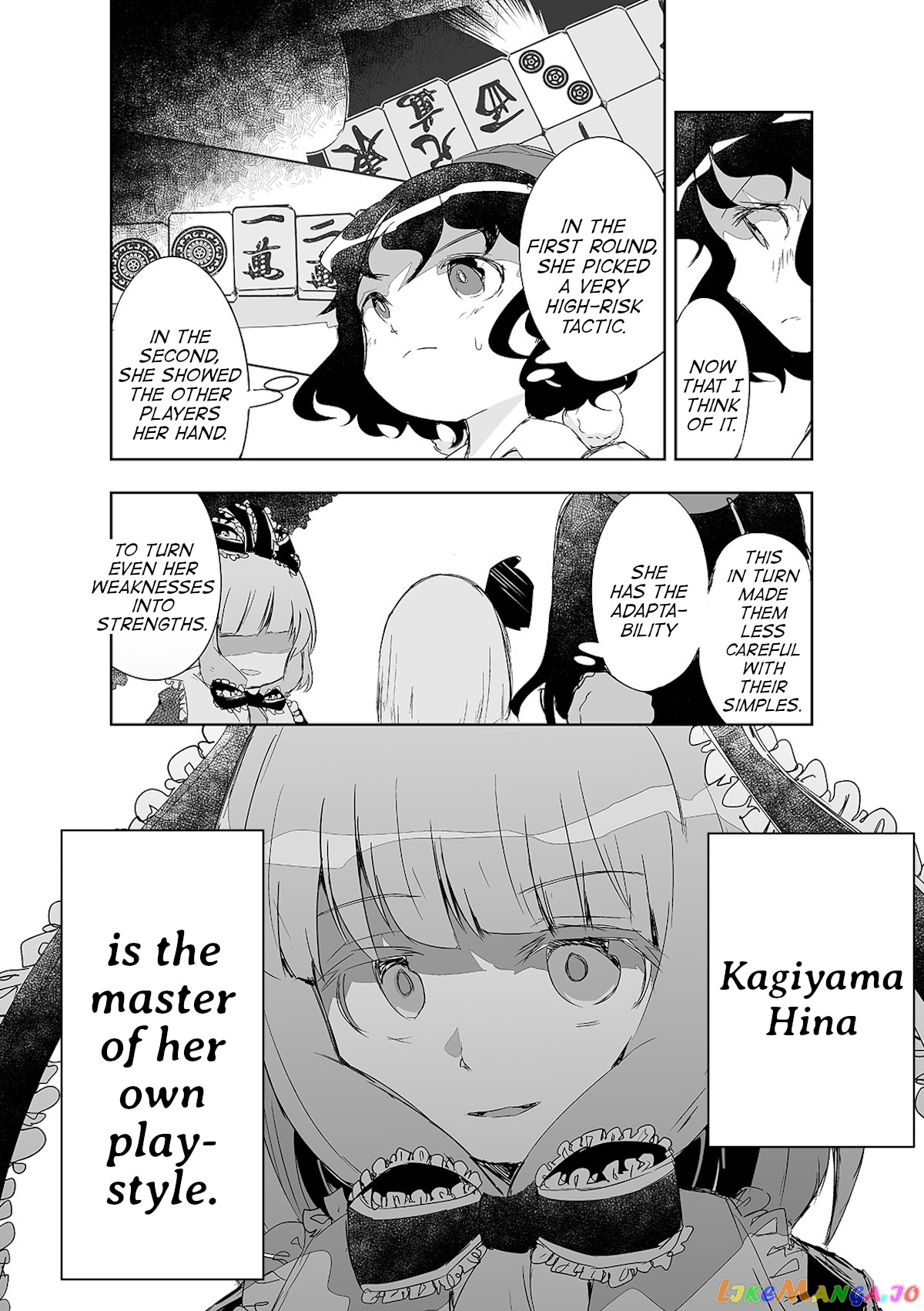 Touhou ~ The Tiles That I Cannot Cut Are Next To None! (Doujinshi) chapter 12 - page 19