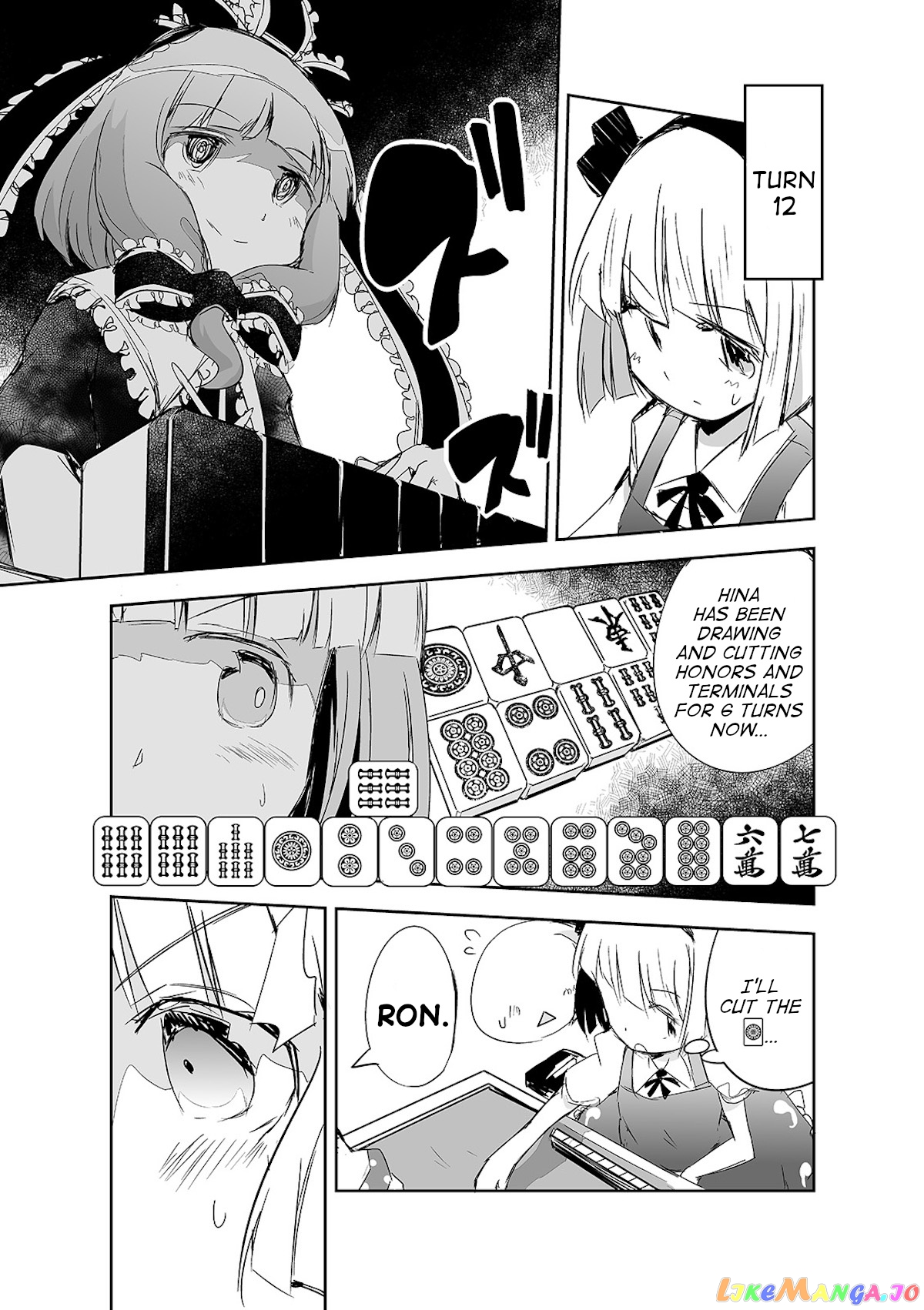 Touhou ~ The Tiles That I Cannot Cut Are Next To None! (Doujinshi) chapter 12 - page 20