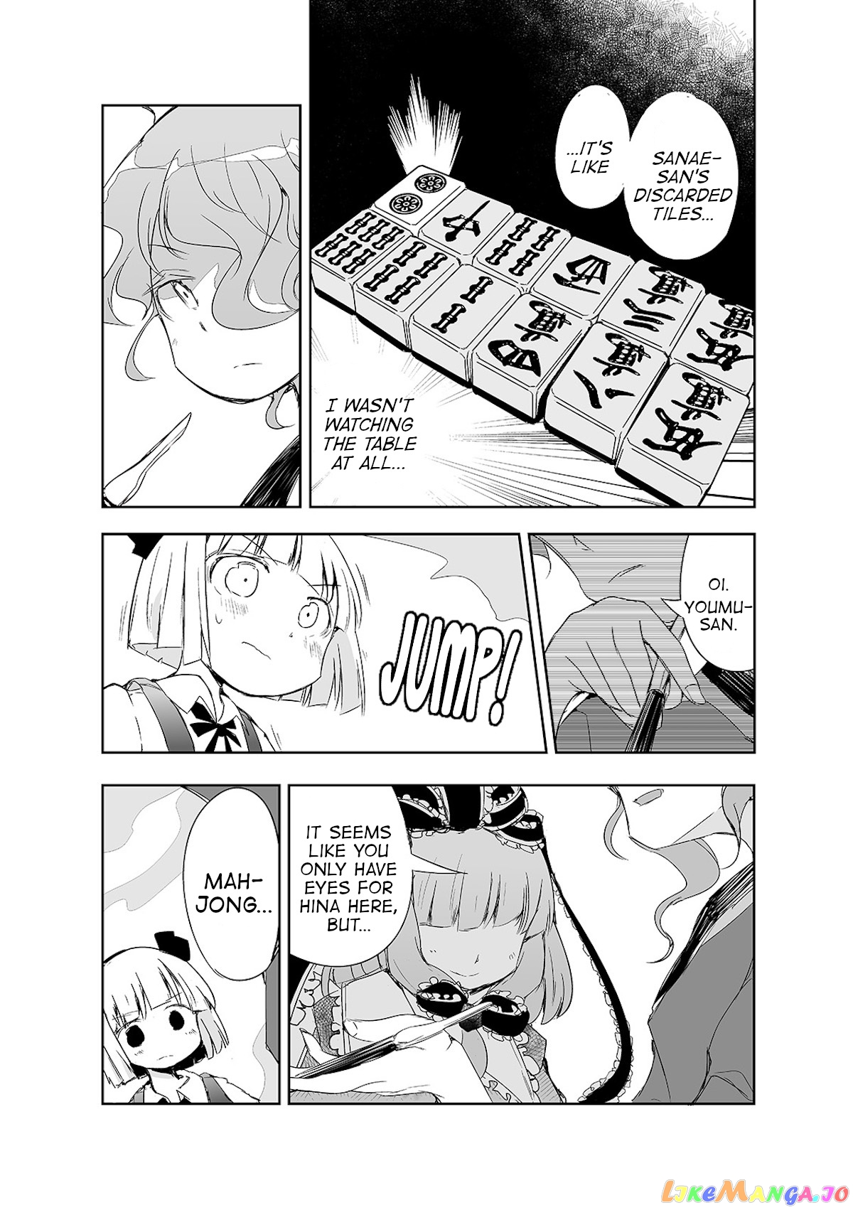 Touhou ~ The Tiles That I Cannot Cut Are Next To None! (Doujinshi) chapter 12 - page 22