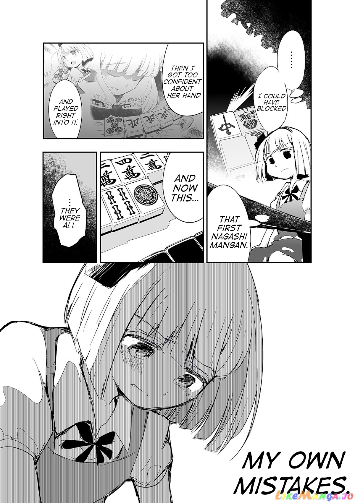 Touhou ~ The Tiles That I Cannot Cut Are Next To None! (Doujinshi) chapter 12 - page 24