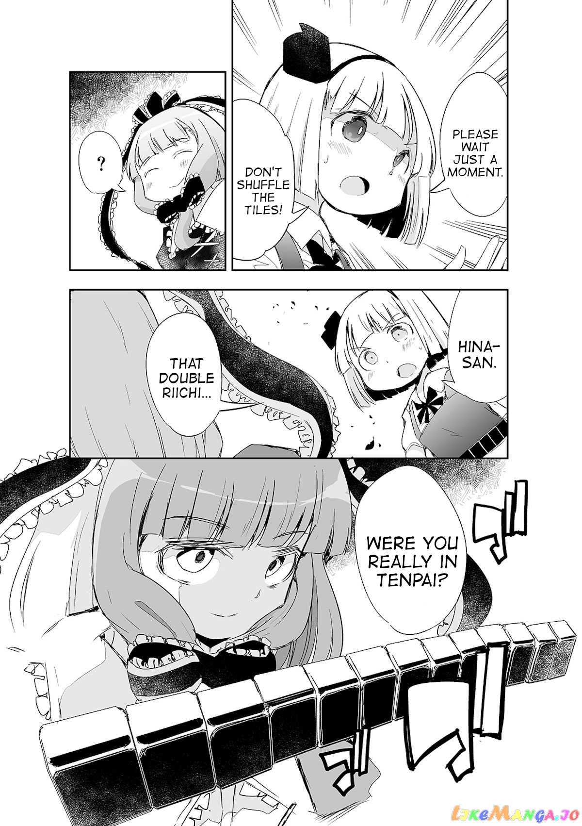 Touhou ~ The Tiles That I Cannot Cut Are Next To None! (Doujinshi) chapter 12 - page 4