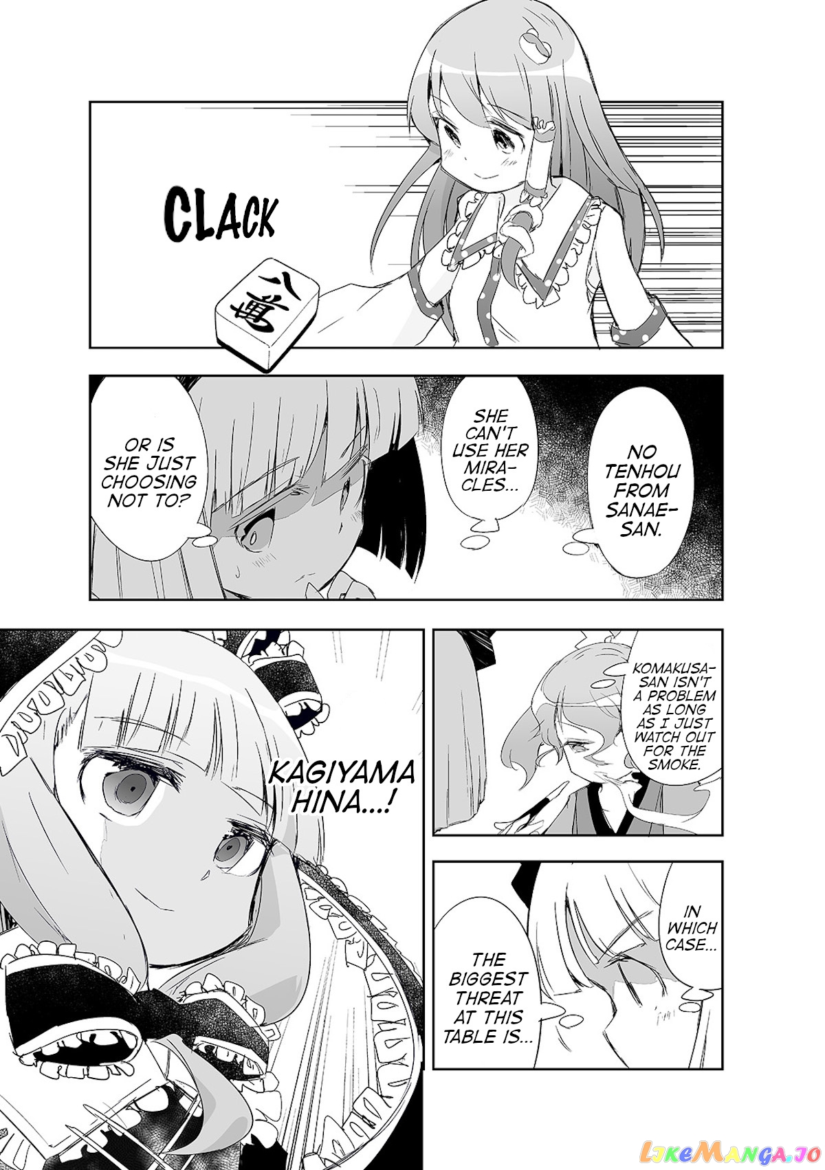 Touhou ~ The Tiles That I Cannot Cut Are Next To None! (Doujinshi) chapter 12 - page 8