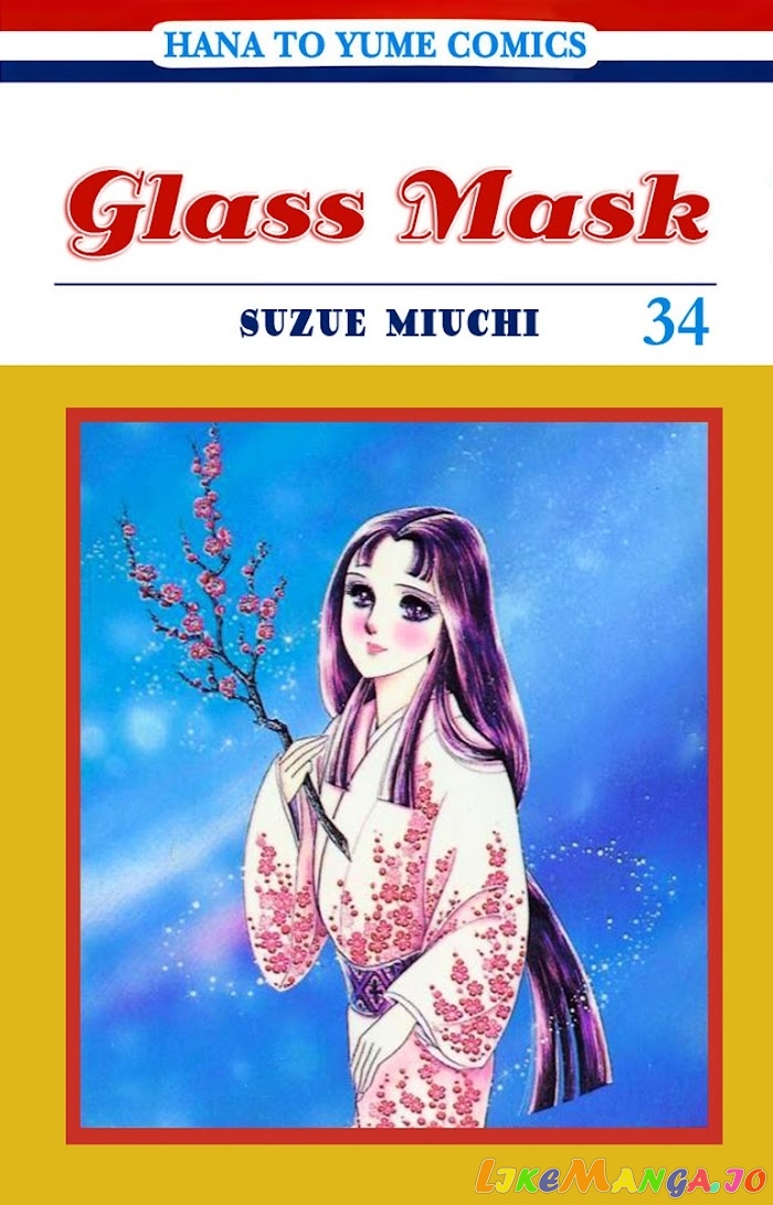 Glass Mask chapter 179 - page 4