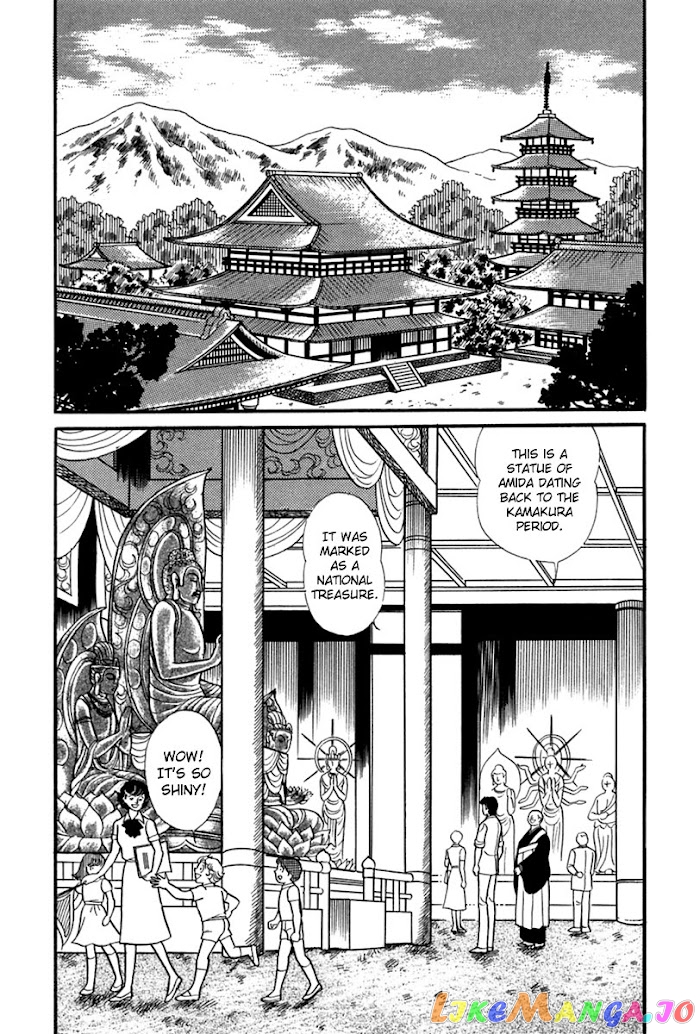 Glass Mask chapter 189 - page 15