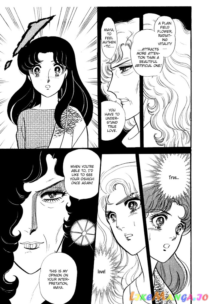 Glass Mask chapter 192 - page 15