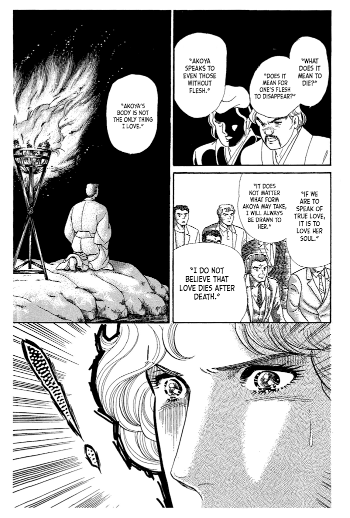 Glass Mask chapter 217 - page 16