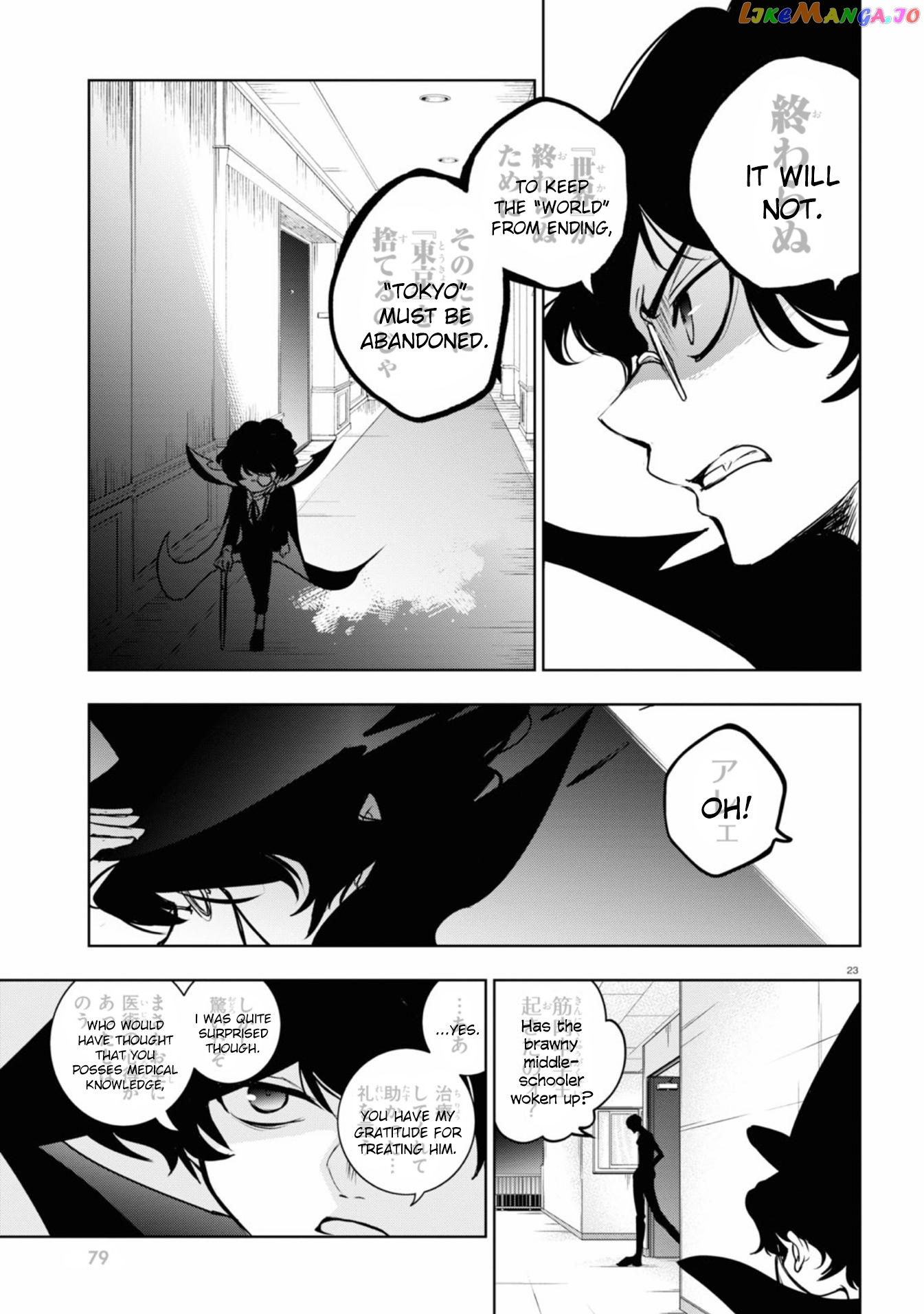 Servamp - Manga chapter 126 - page 23