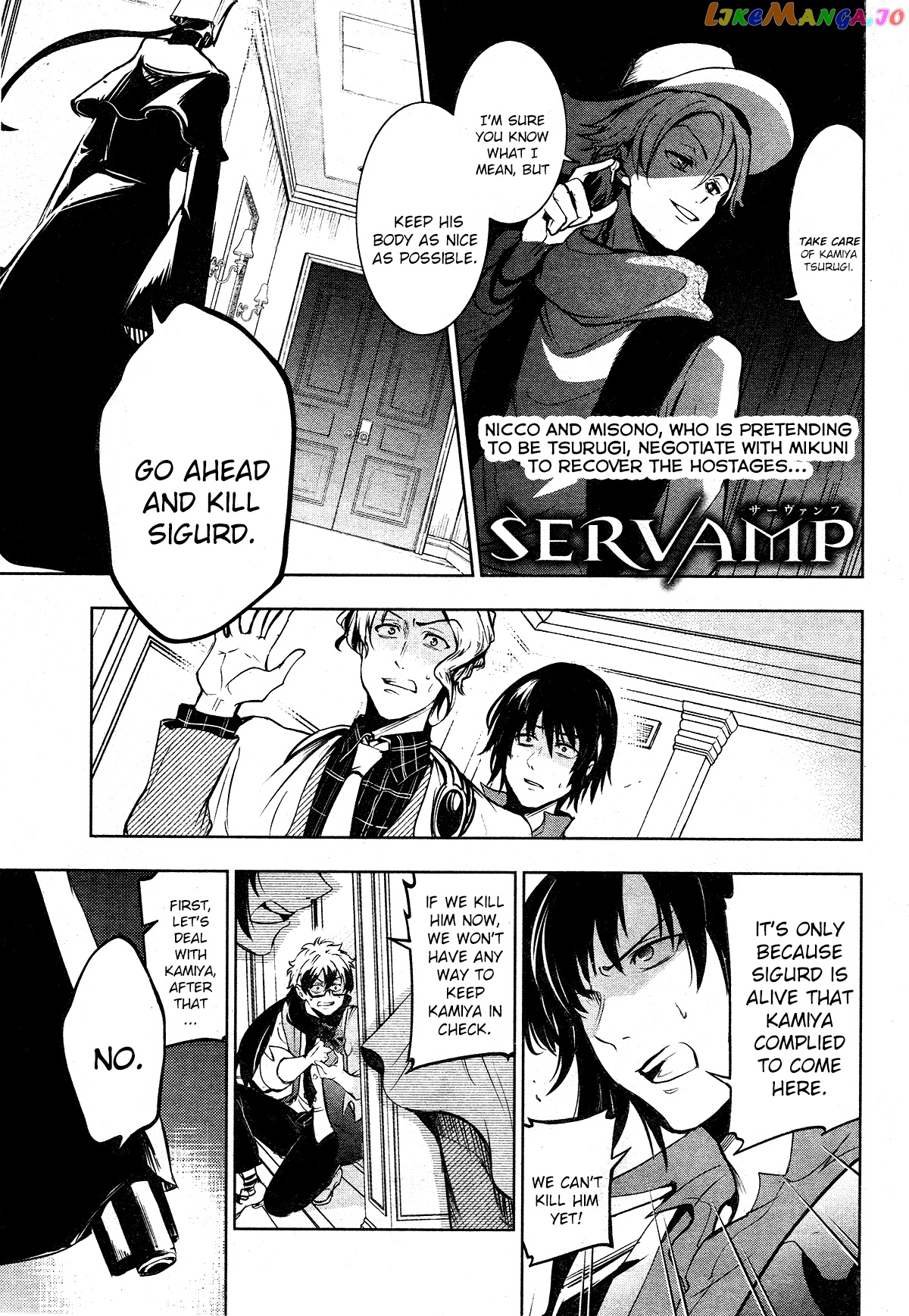 Servamp - Manga chapter 116 - page 1