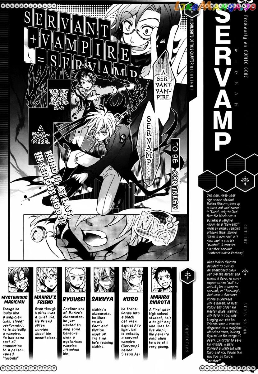 Servamp - Manga chapter 2 - page 2