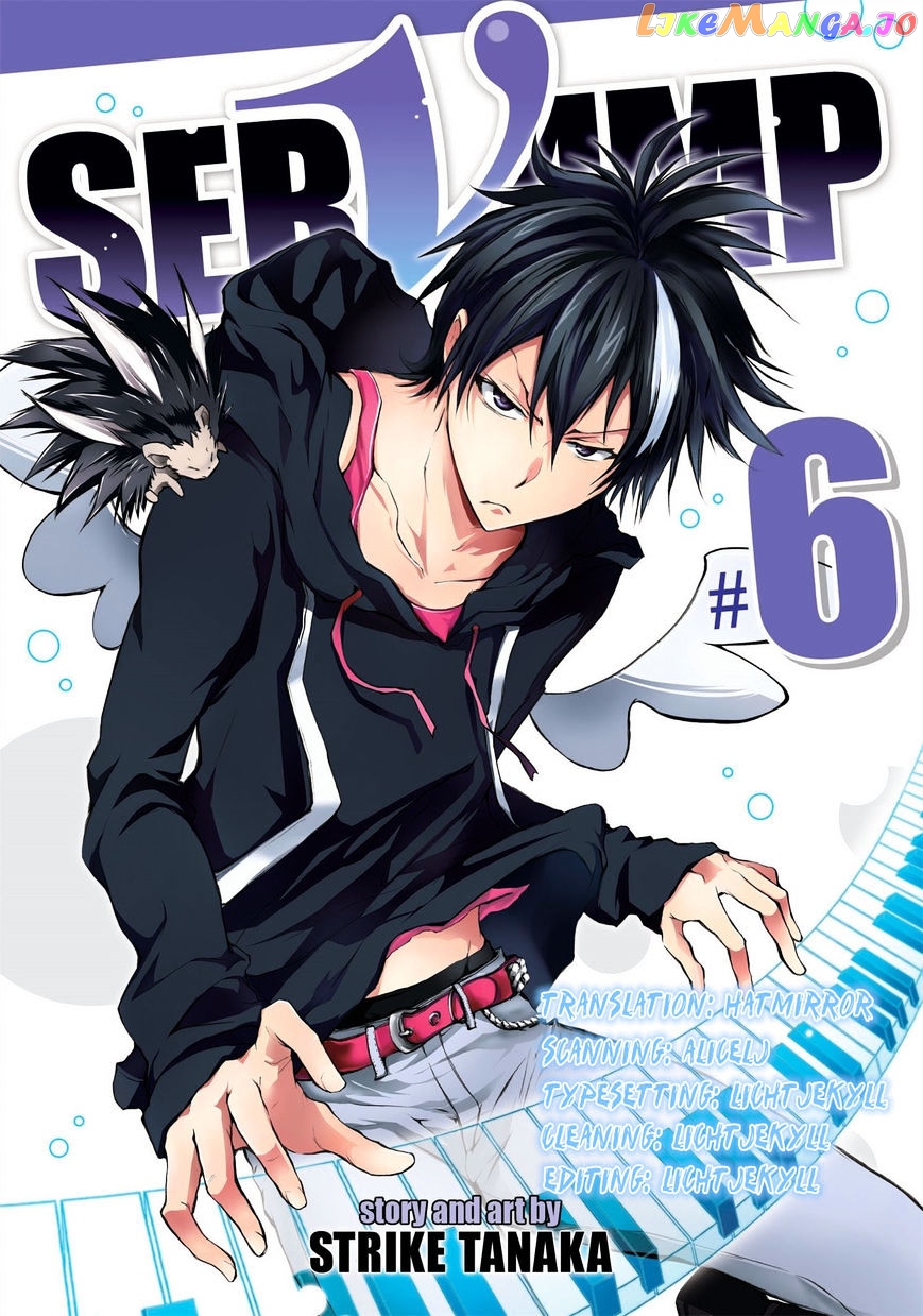 Servamp - Manga chapter 28 - page 1