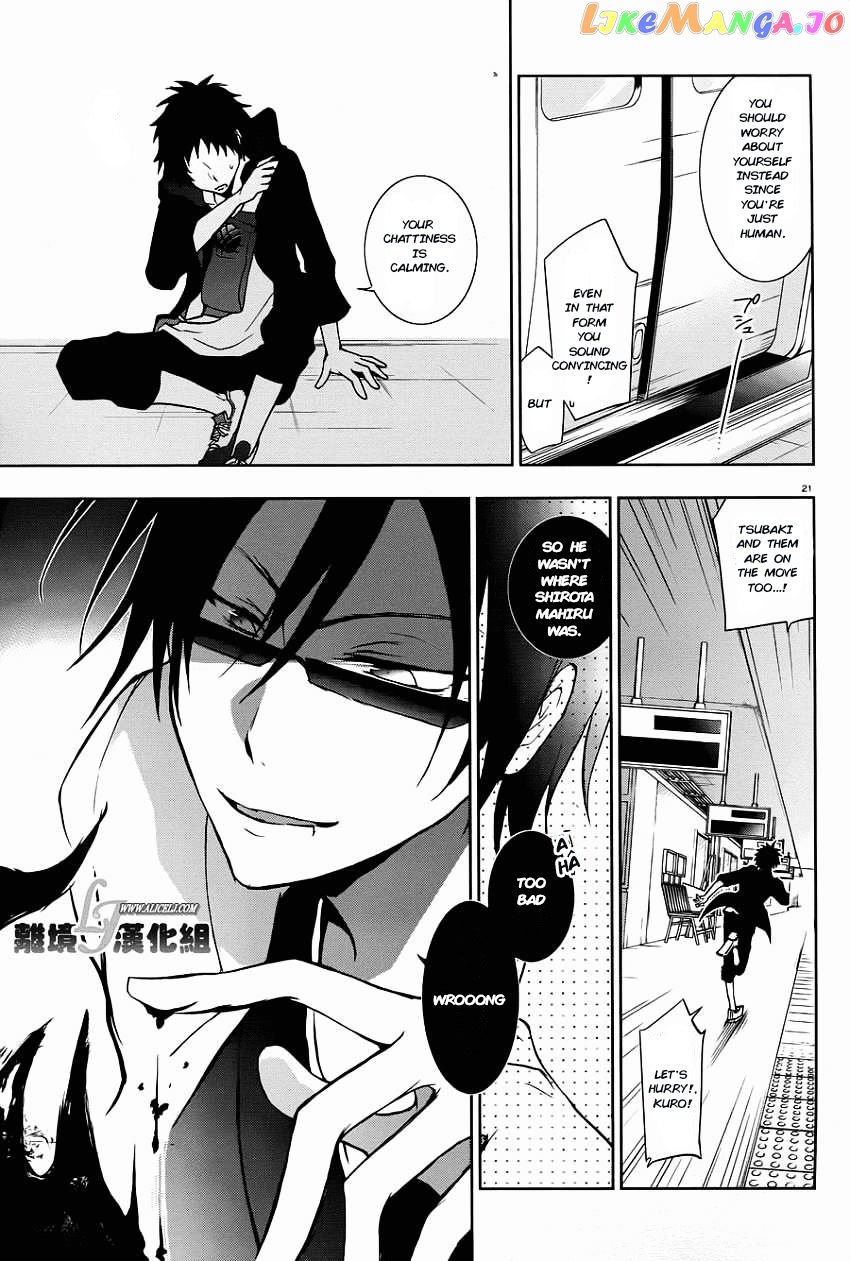 Servamp - Manga chapter 28 - page 23