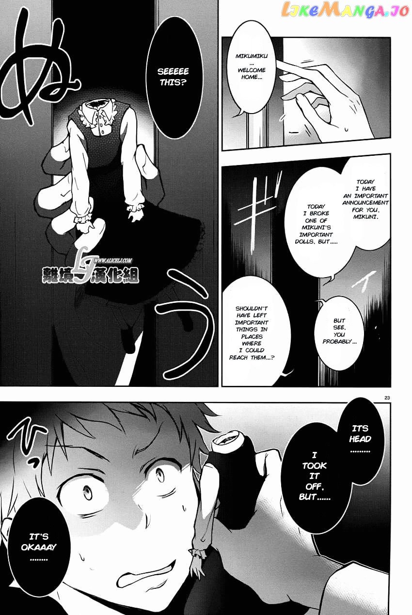 Servamp - Manga chapter 28 - page 25