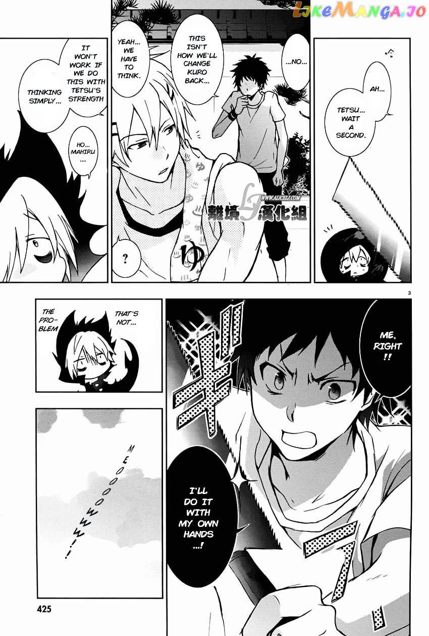 Servamp - Manga chapter 28 - page 5