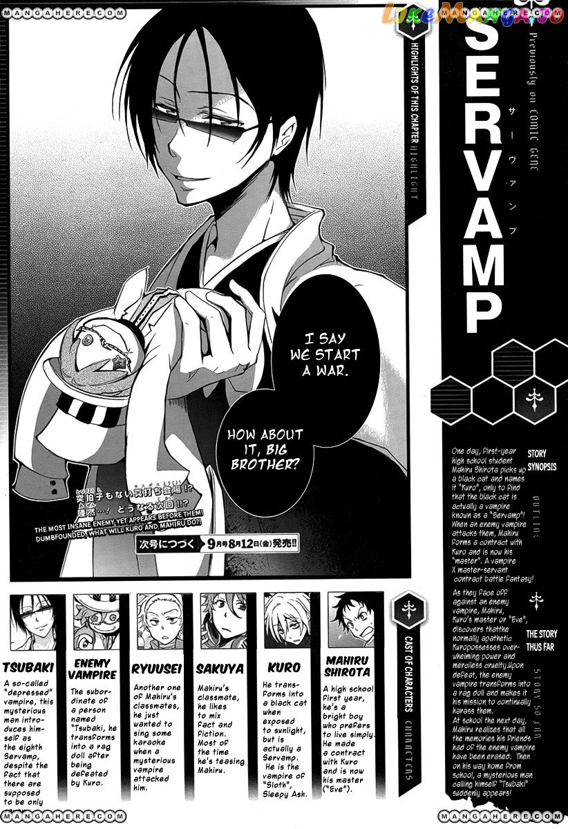 Servamp - Manga chapter 3 - page 2