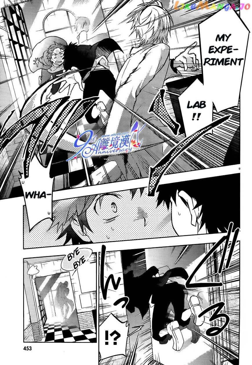 Servamp - Manga chapter 29 - page 10