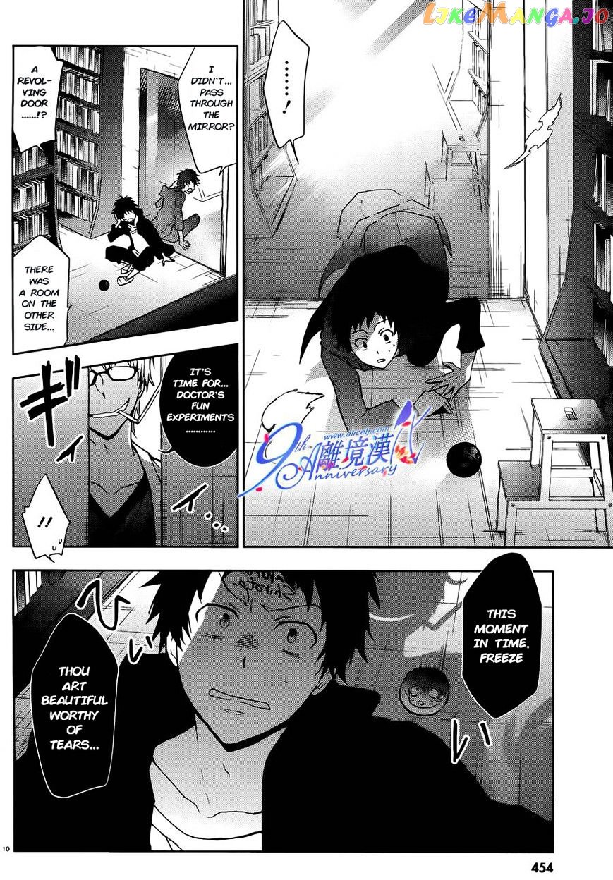 Servamp - Manga chapter 29 - page 11