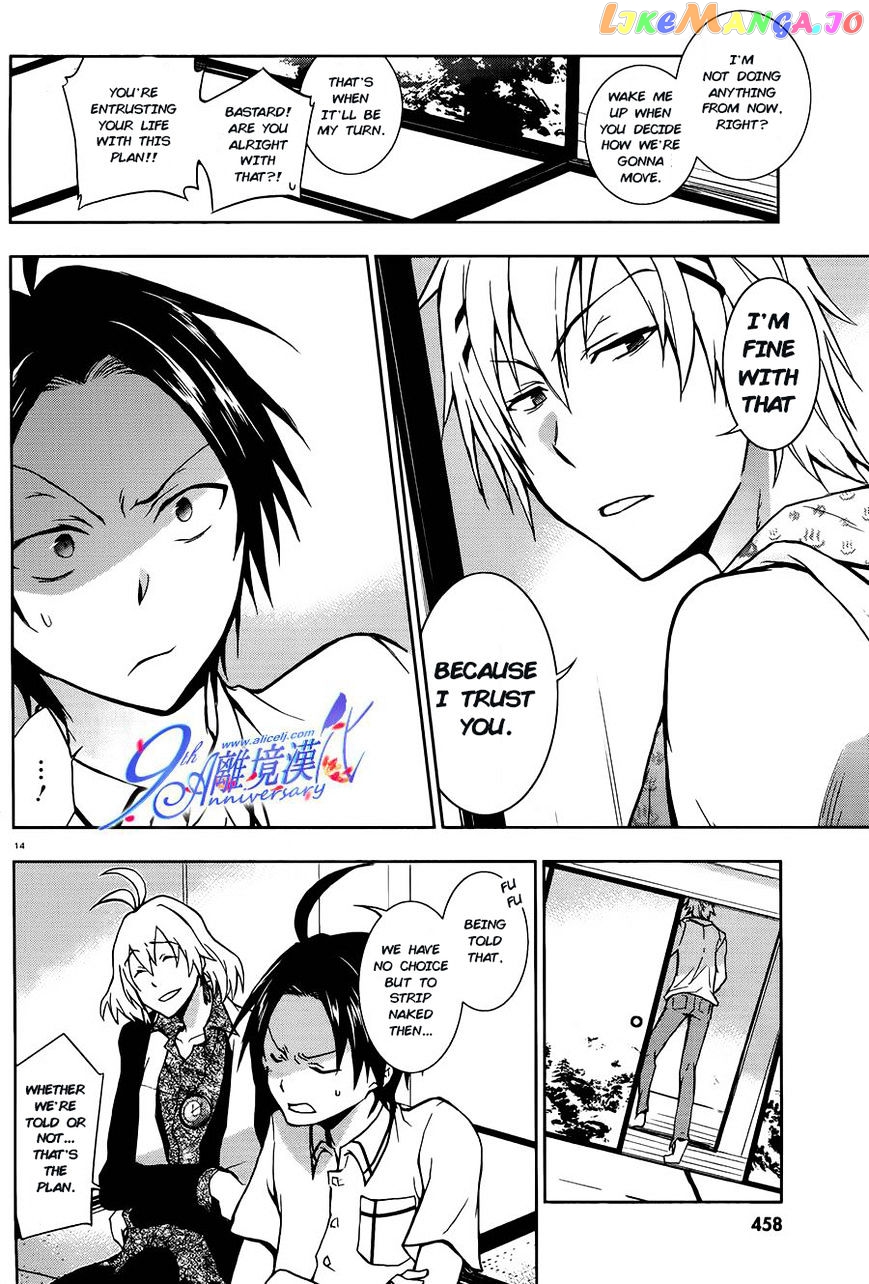 Servamp - Manga chapter 29 - page 15