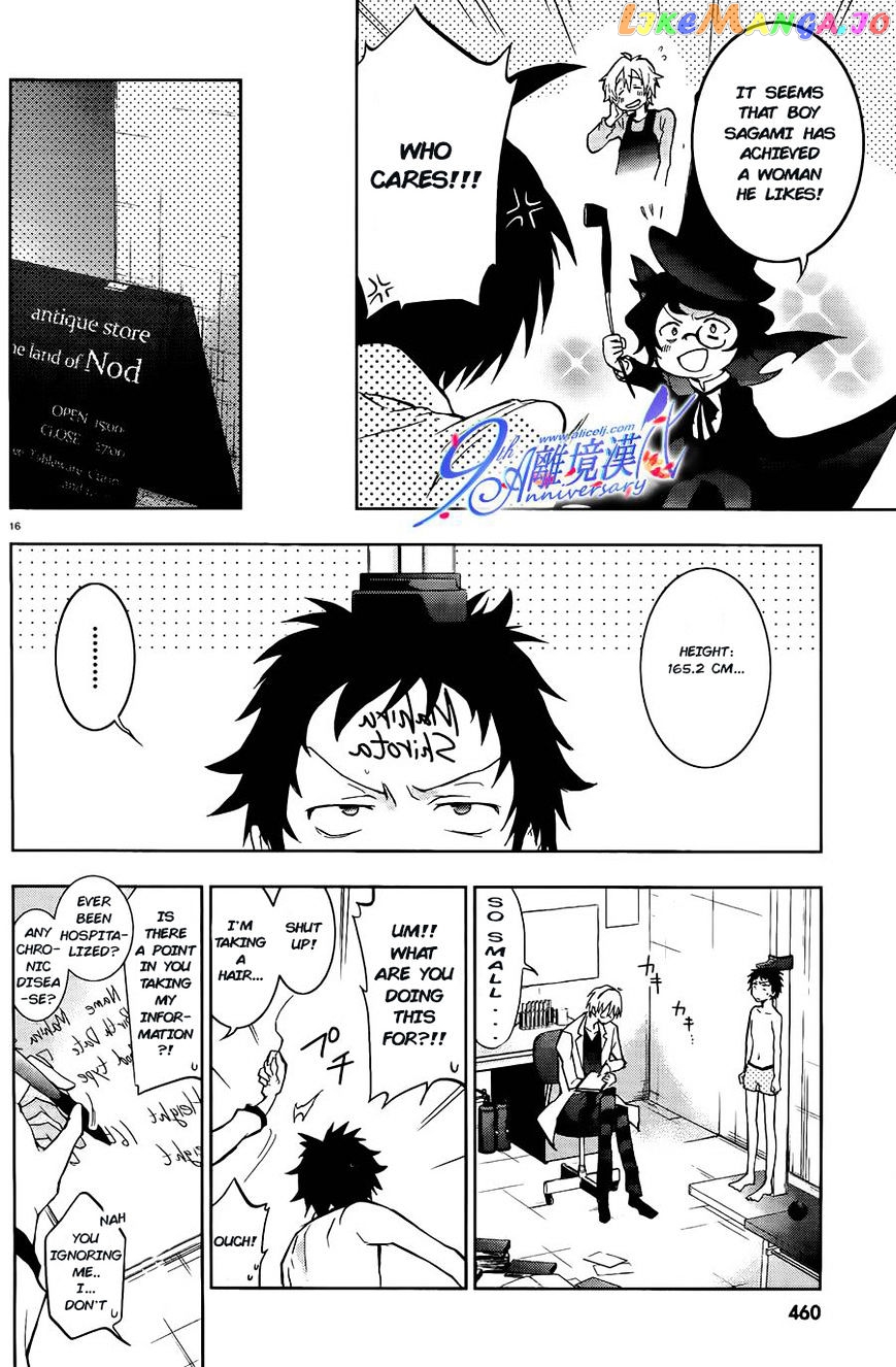 Servamp - Manga chapter 29 - page 17