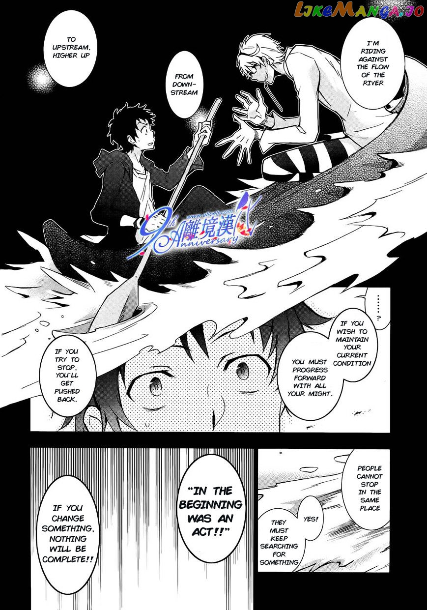 Servamp - Manga chapter 29 - page 21