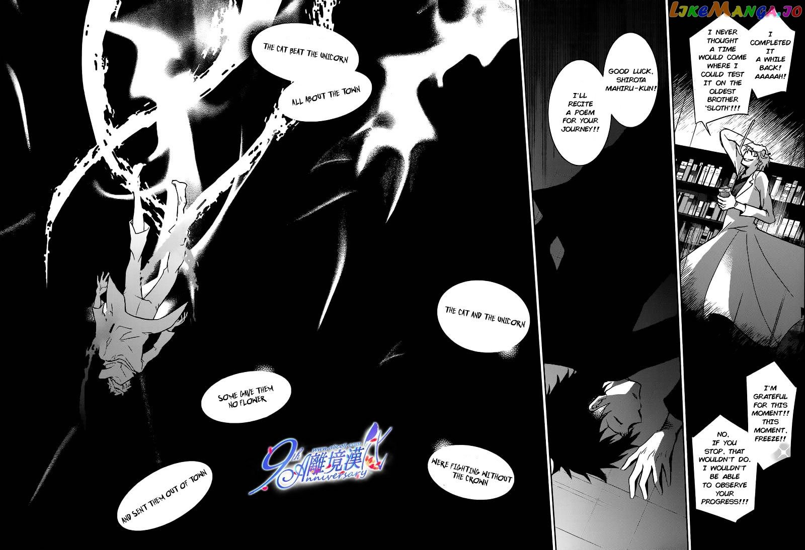 Servamp - Manga chapter 29 - page 27