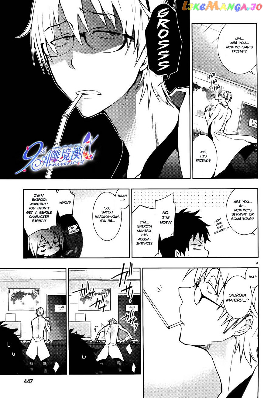 Servamp - Manga chapter 29 - page 4