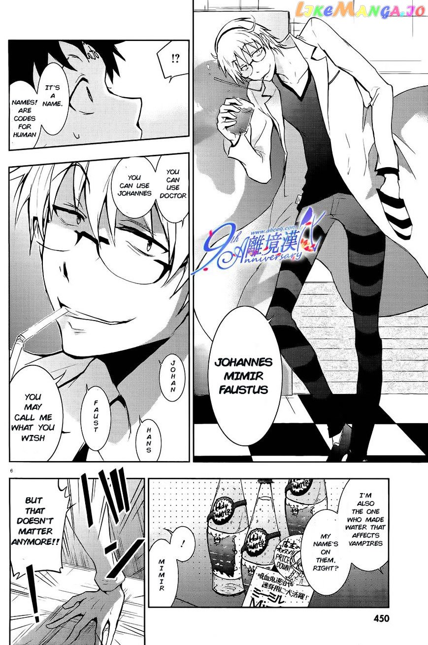 Servamp - Manga chapter 29 - page 7