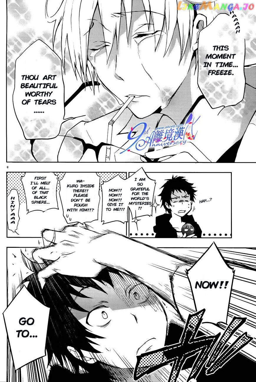 Servamp - Manga chapter 29 - page 9