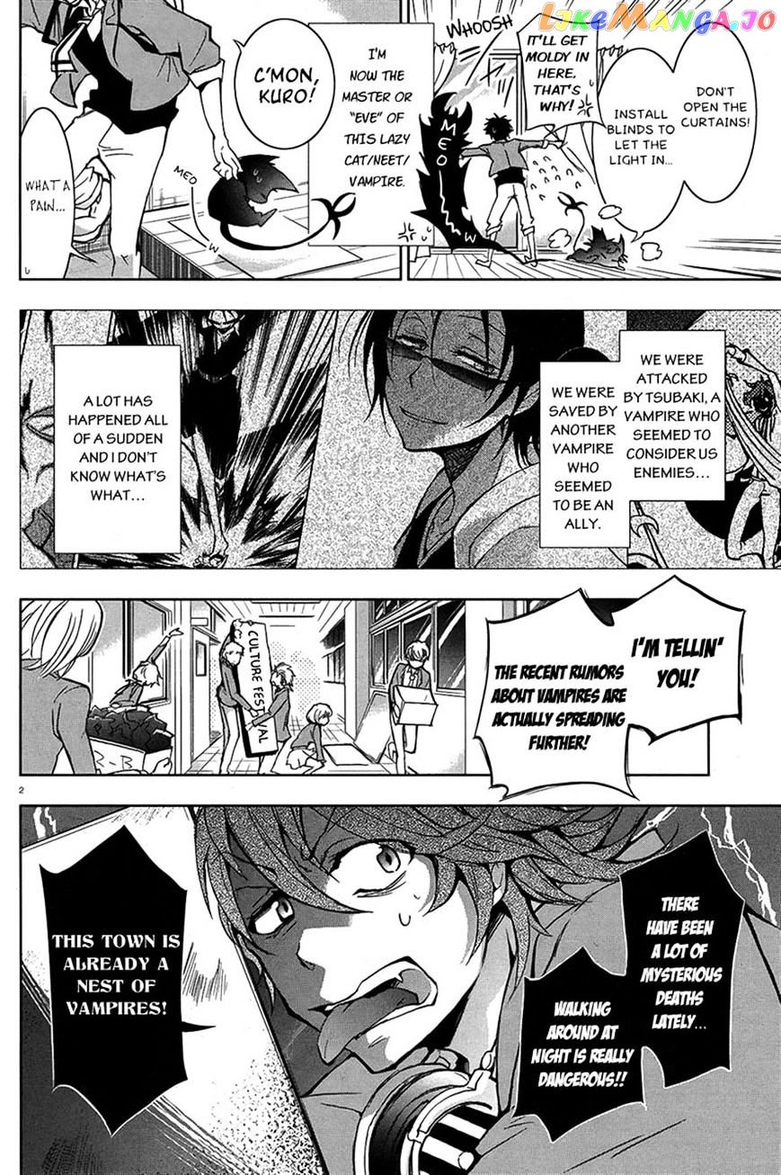 Servamp - Manga chapter 4 - page 3