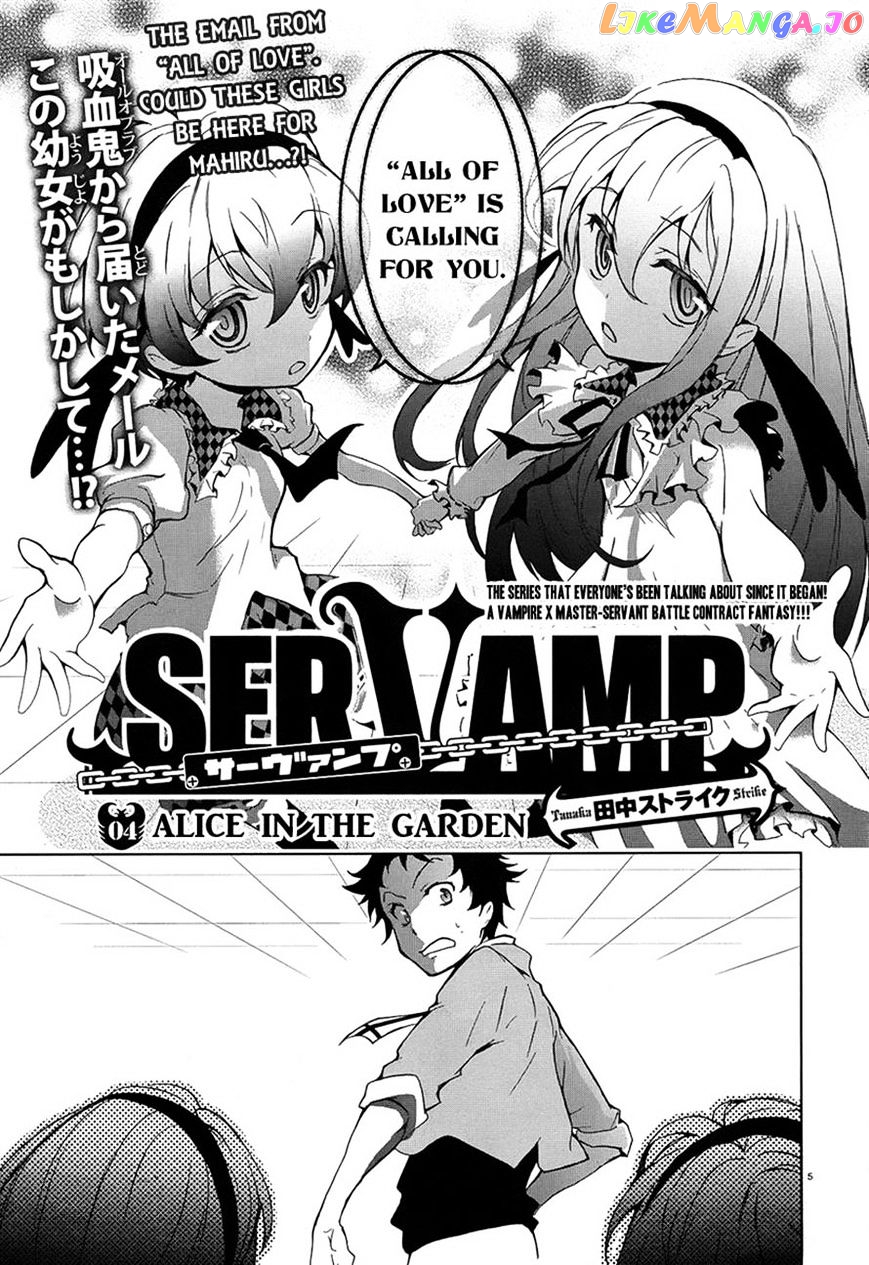 Servamp - Manga chapter 4 - page 6